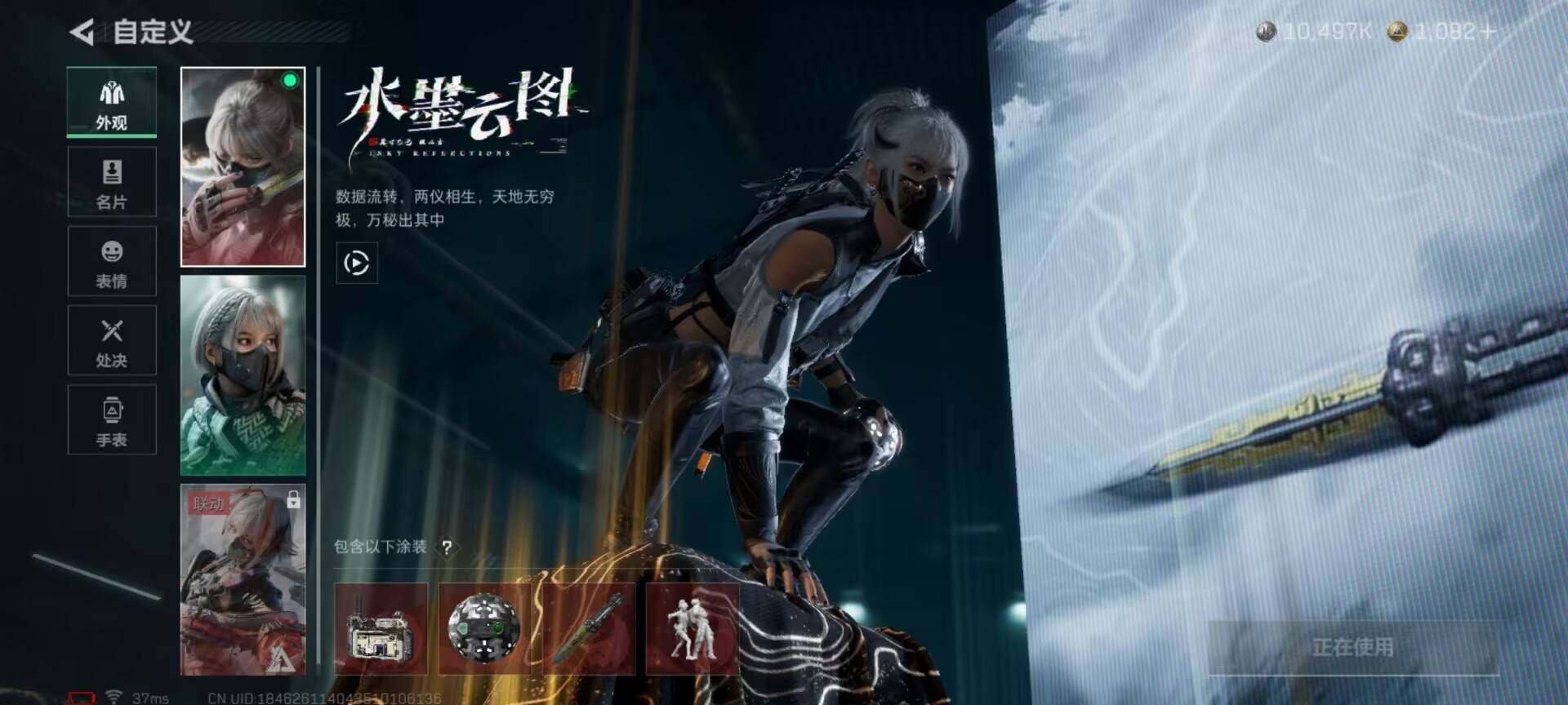 SJZEY48098三角洲行动账号详情图5 SJZEY48098三角洲行动账号详情图5