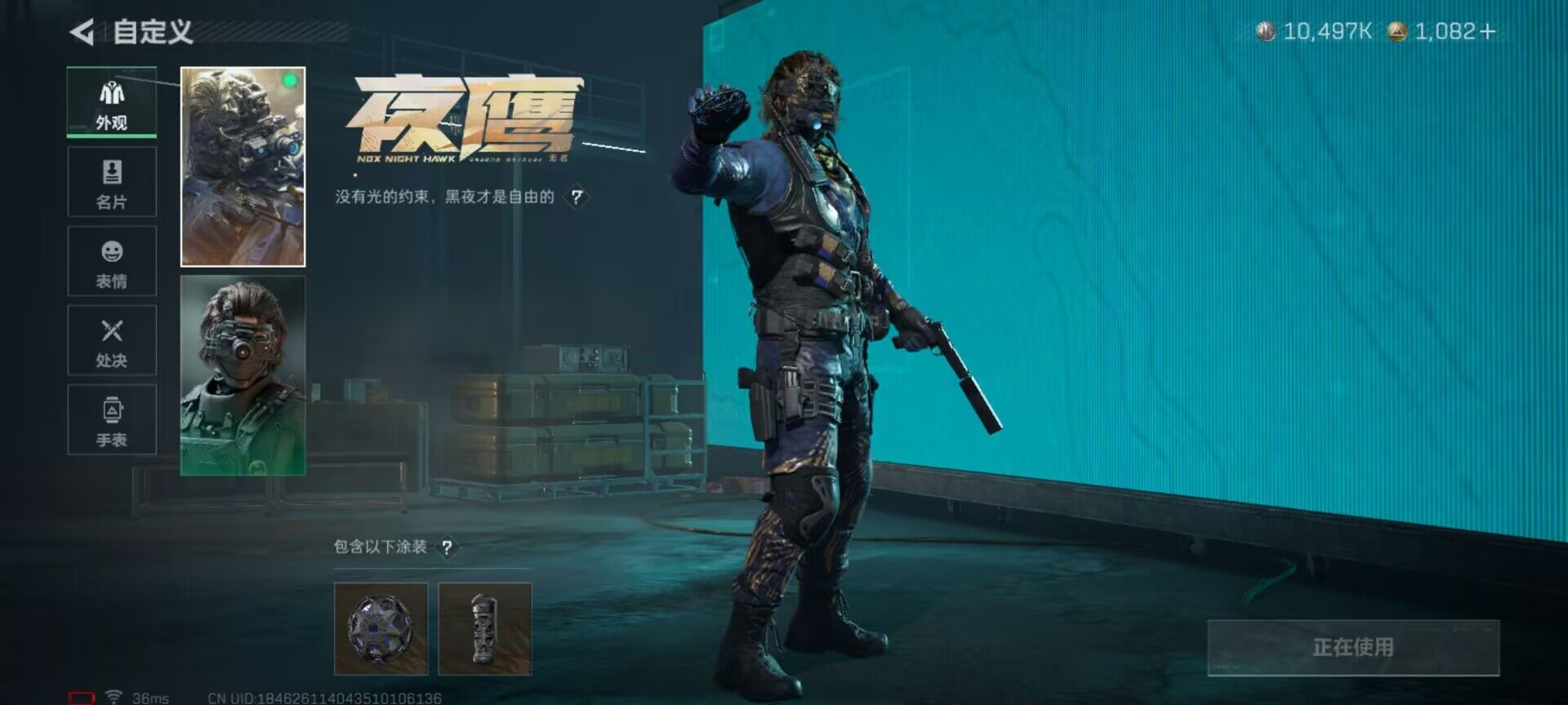 SJZEY48098三角洲行动账号详情图11 SJZEY48098三角洲行动账号详情图11