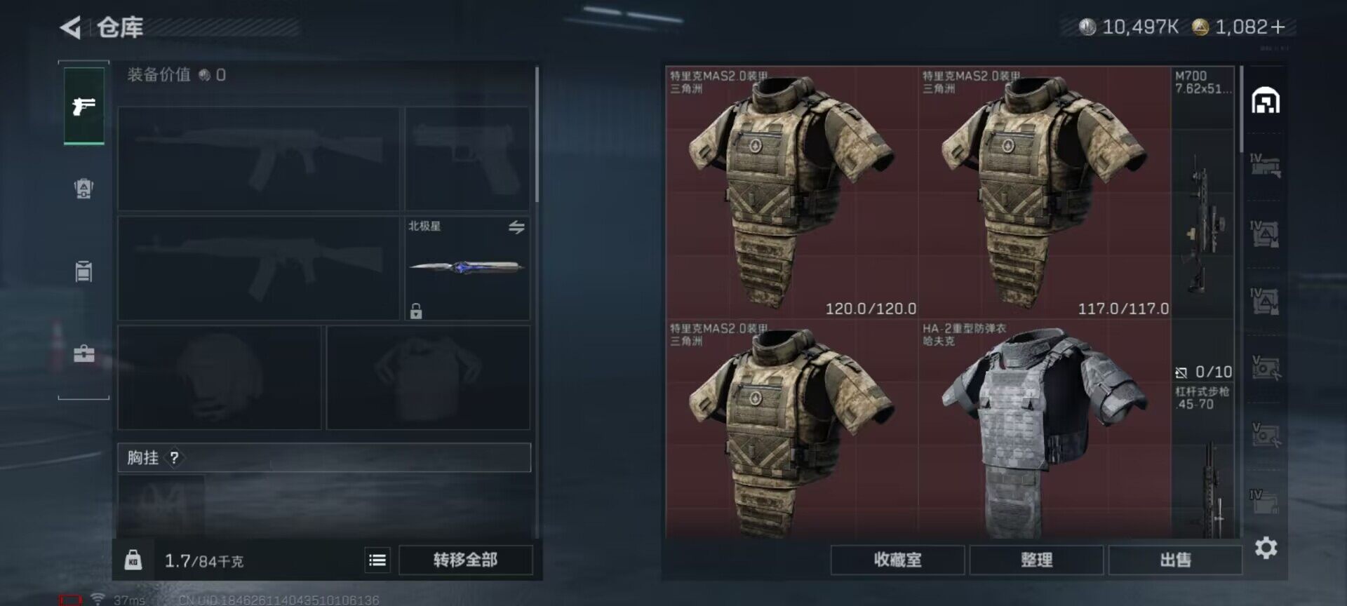 SJZEY48098三角洲行动账号详情图15 SJZEY48098三角洲行动账号详情图15