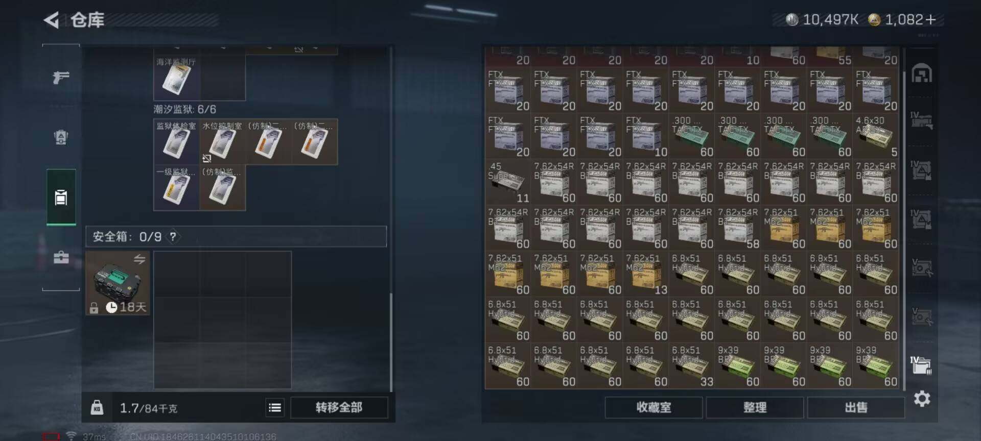 SJZEY48098三角洲行动账号详情图29 SJZEY48098三角洲行动账号详情图29