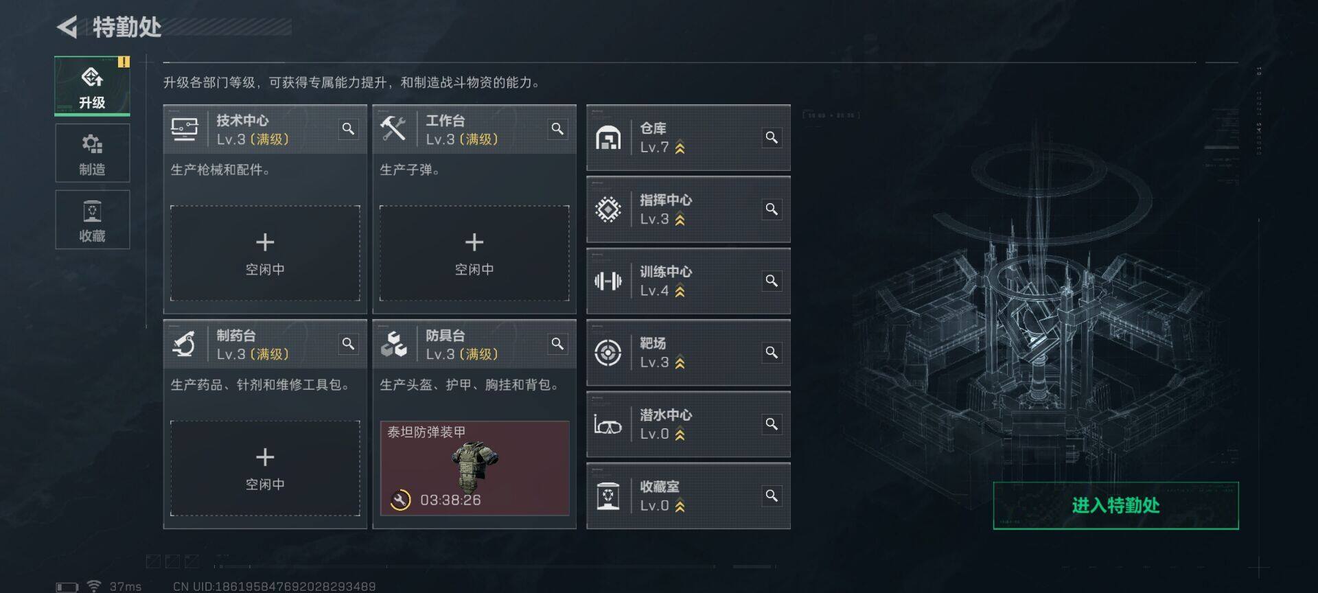 SJZEY48517三角洲行动账号详情图14