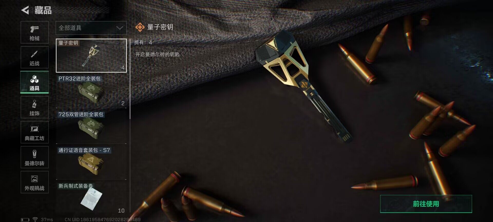 SJZEY48517三角洲行动账号详情图22