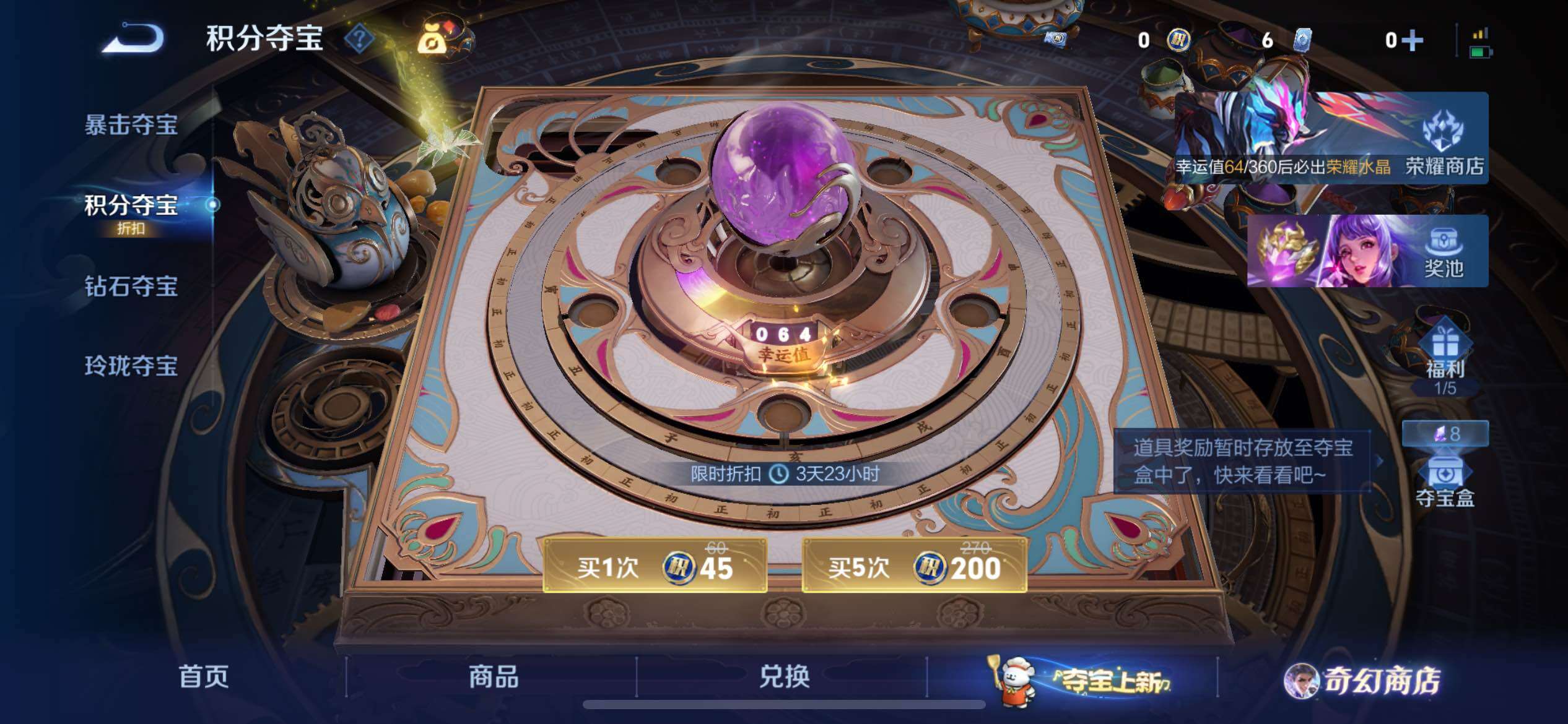 WZCMW438715王者荣耀账号详情图18