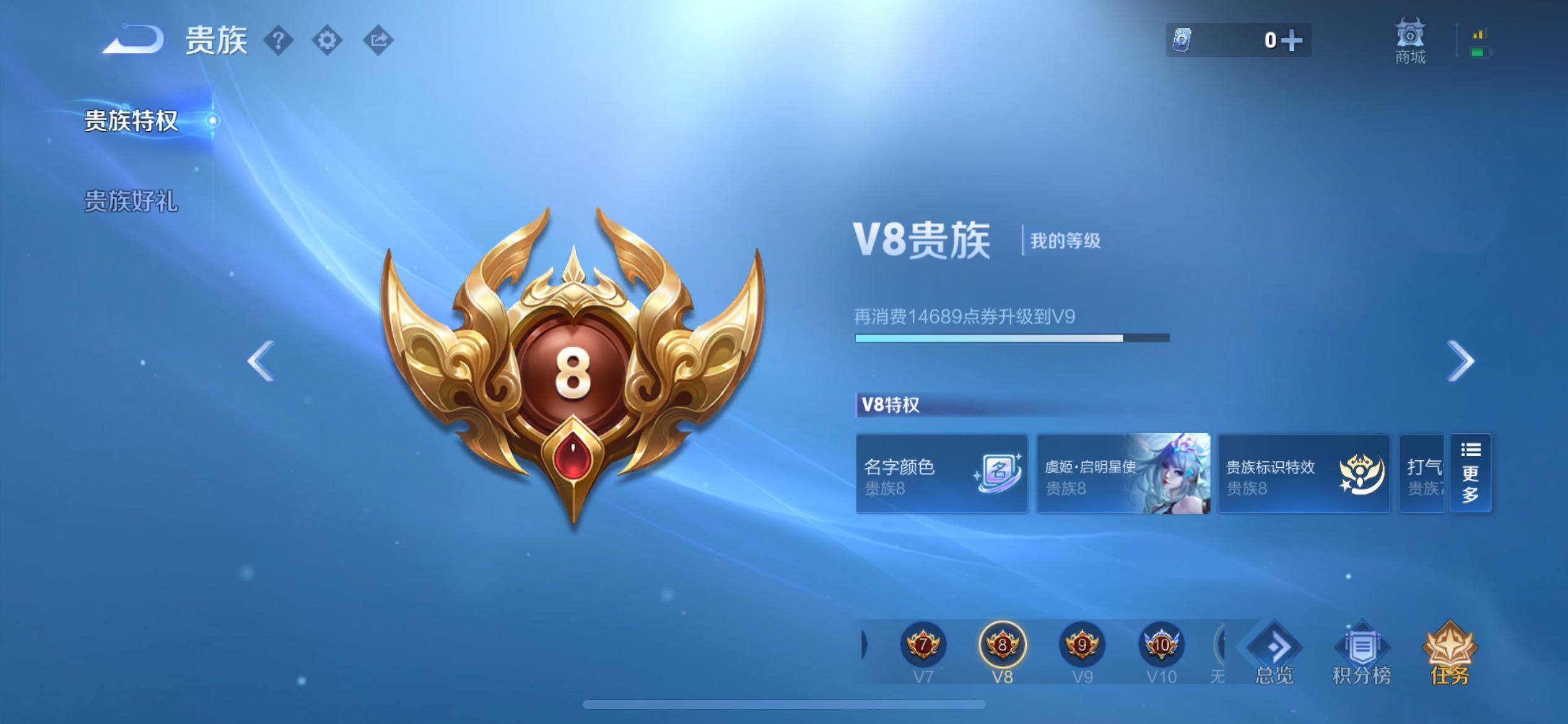 WZCMW438715王者荣耀账号详情图20