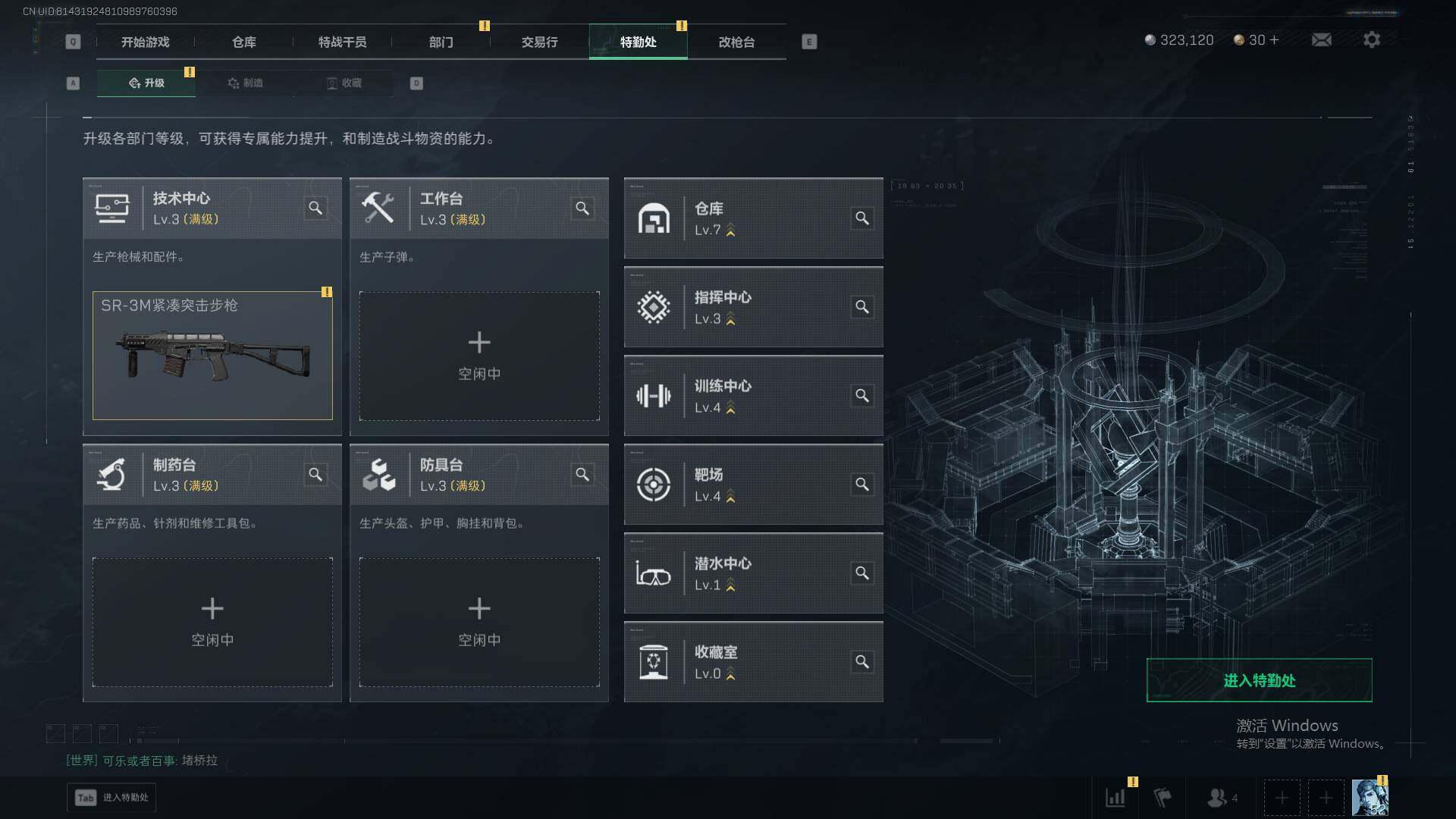 SJZEY48671三角洲行动账号详情图14 SJZEY48671三角洲行动账号详情图14