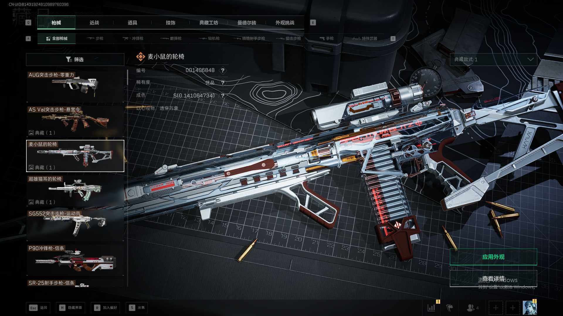 SJZEY48671三角洲行动账号详情图7 SJZEY48671三角洲行动账号详情图7