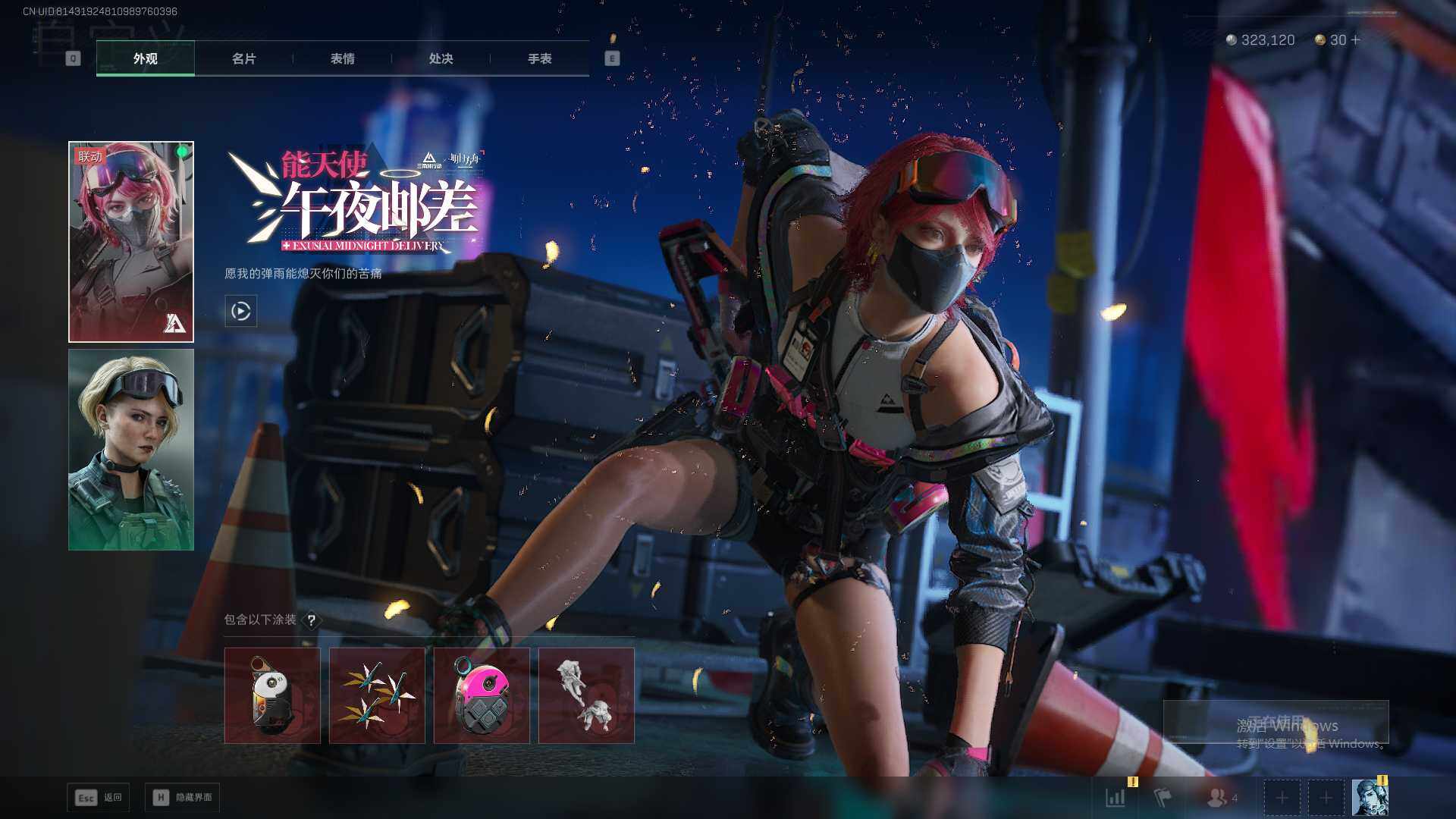 SJZEY48671三角洲行动账号详情图6 SJZEY48671三角洲行动账号详情图6