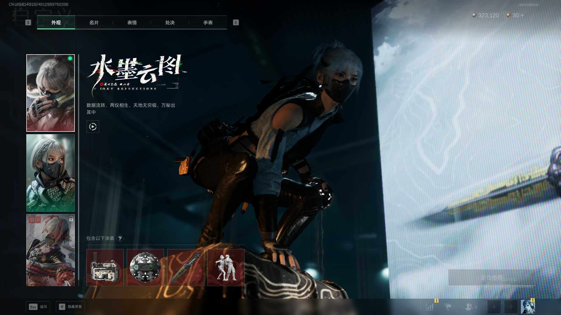 SJZEY48671三角洲行动账号详情图5 SJZEY48671三角洲行动账号详情图5