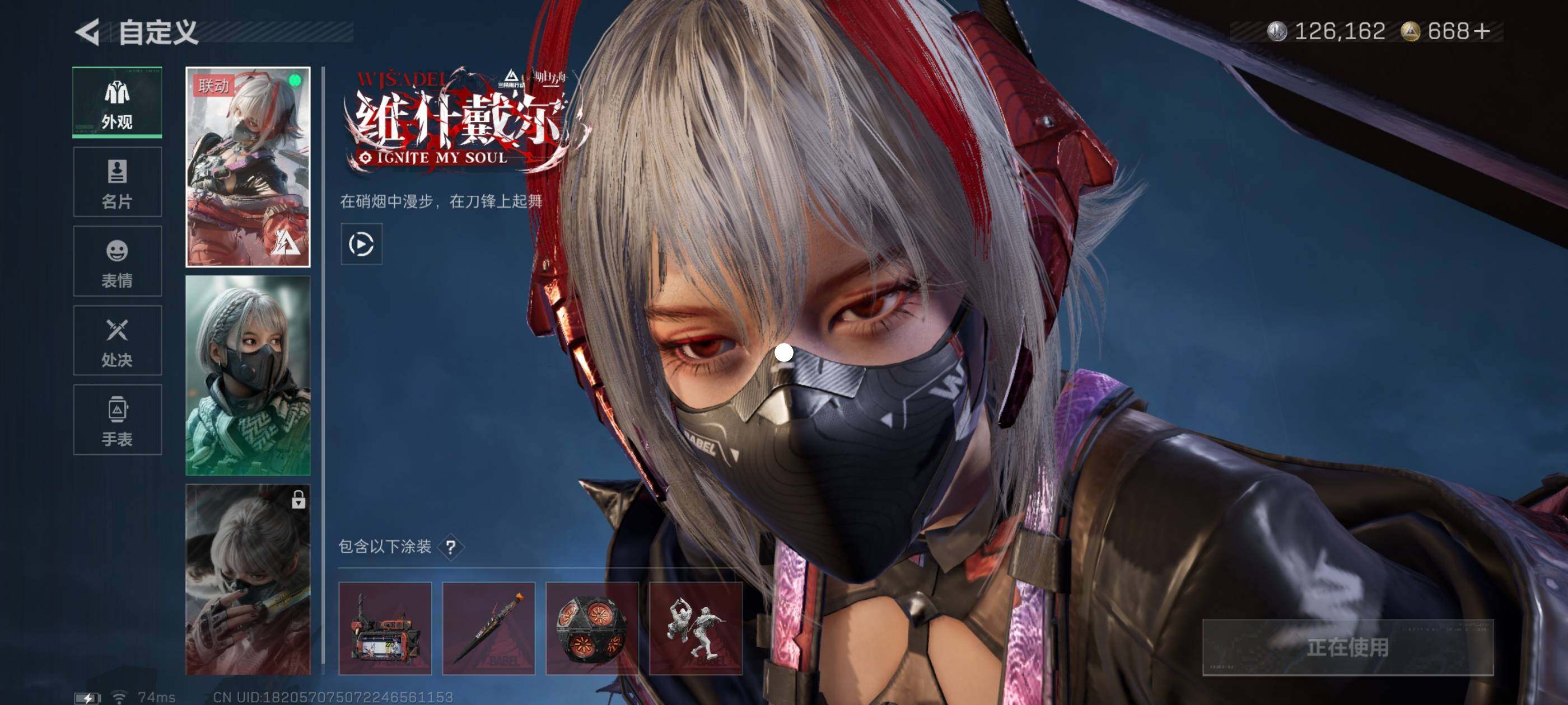 SJZCMW48576三角洲行动账号详情图8