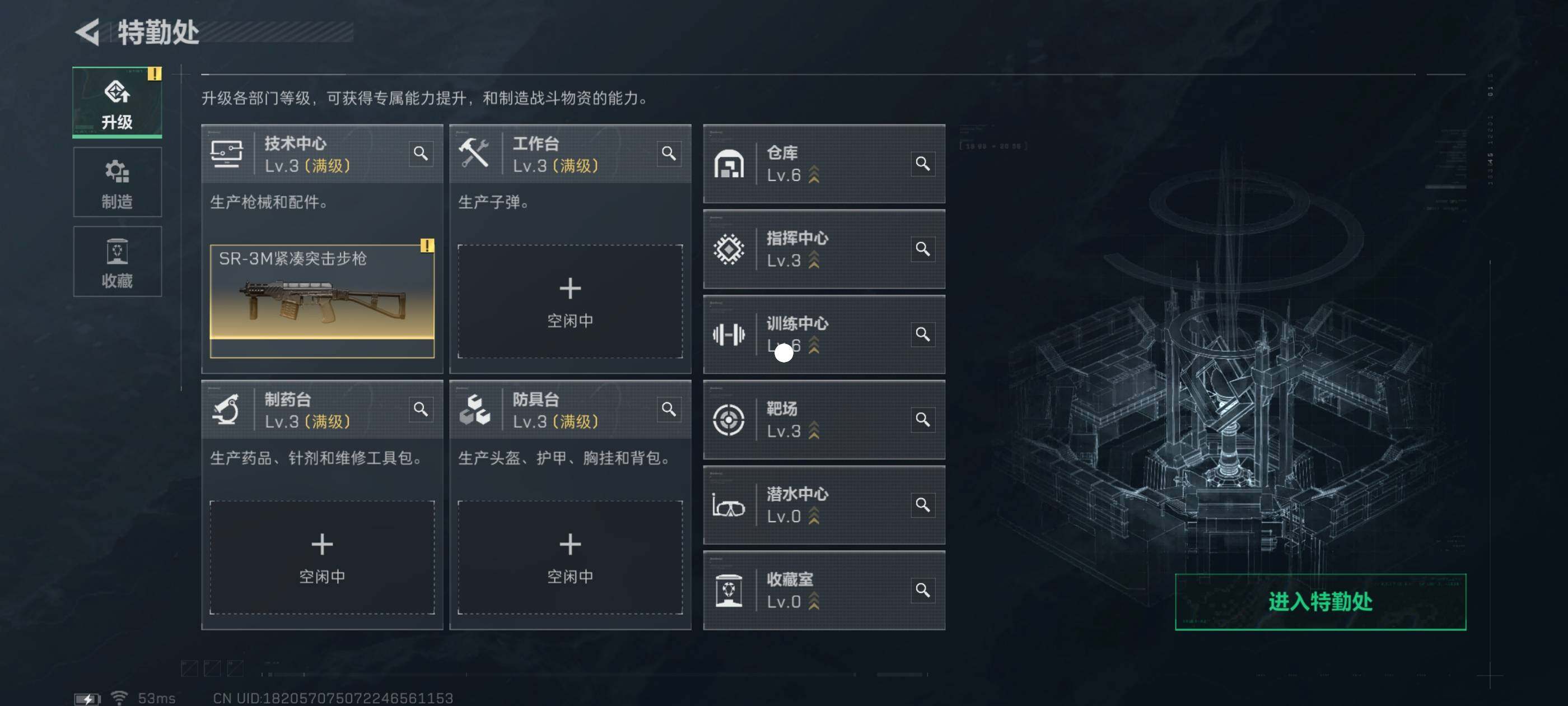 SJZCMW48576三角洲行动账号详情图9