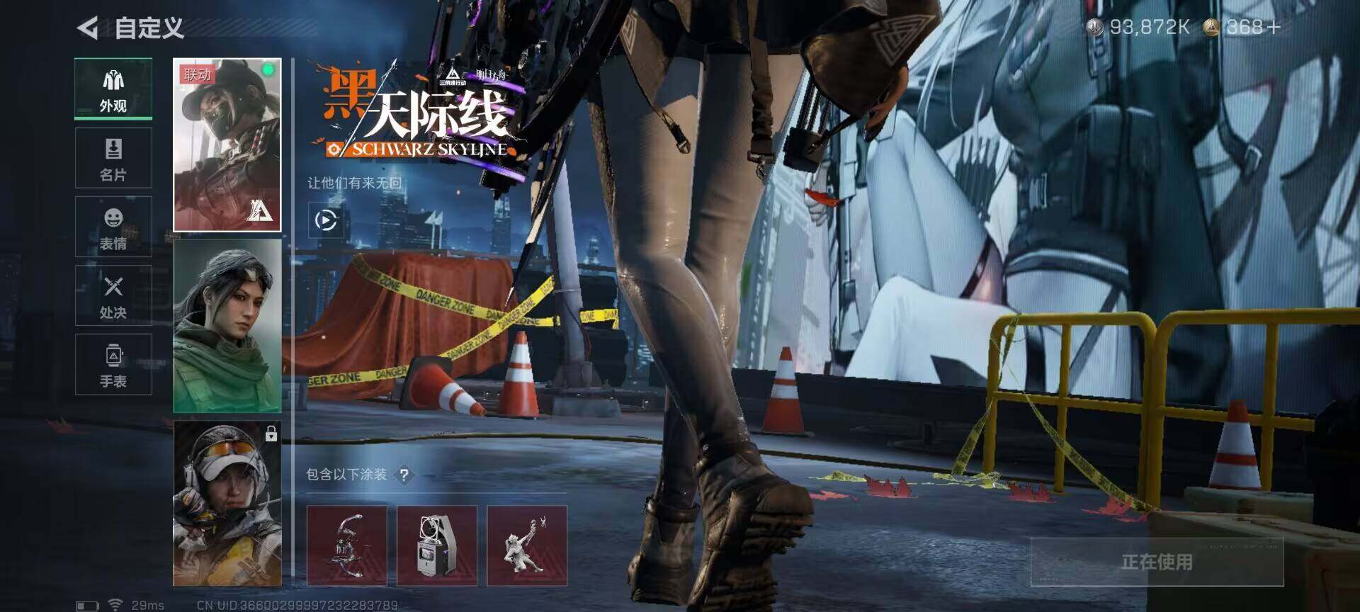 SJZQM48511三角洲行动账号详情图7 SJZQM48511三角洲行动账号详情图7