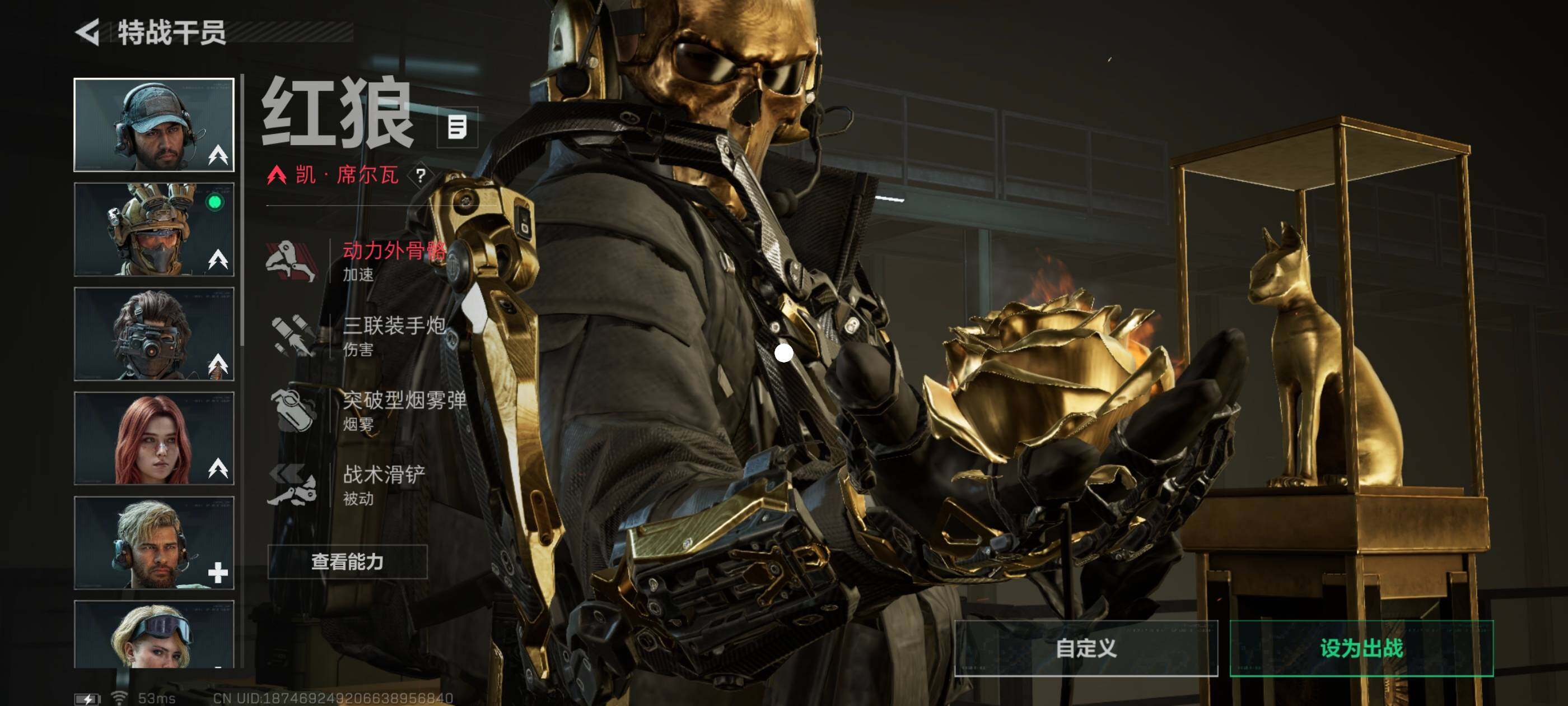 SJZCMW48577三角洲行动账号详情图7