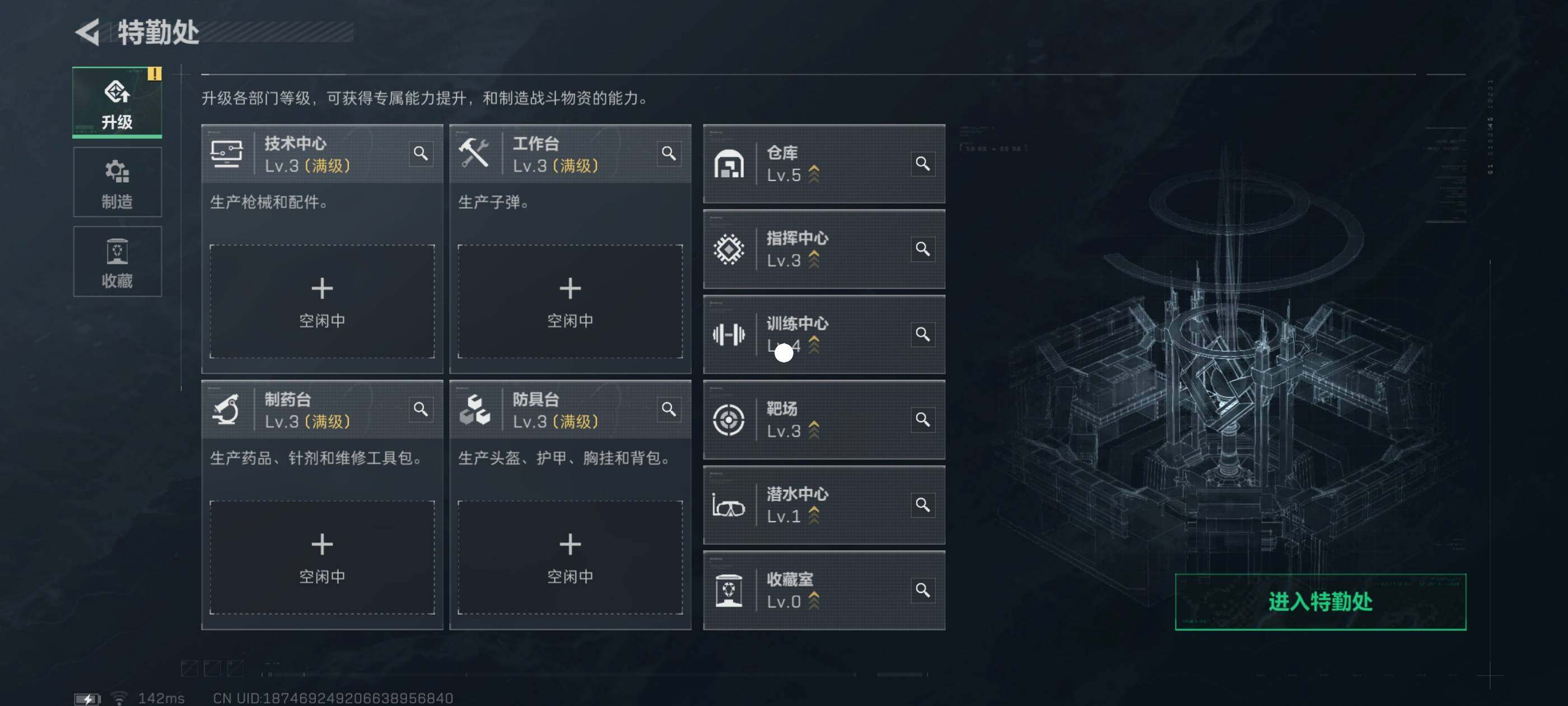 SJZCMW48577三角洲行动账号详情图8