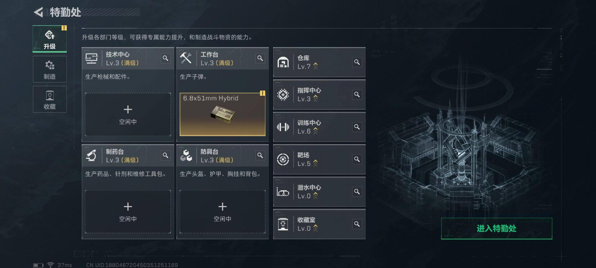 SJZEY48515三角洲行动账号详情图16