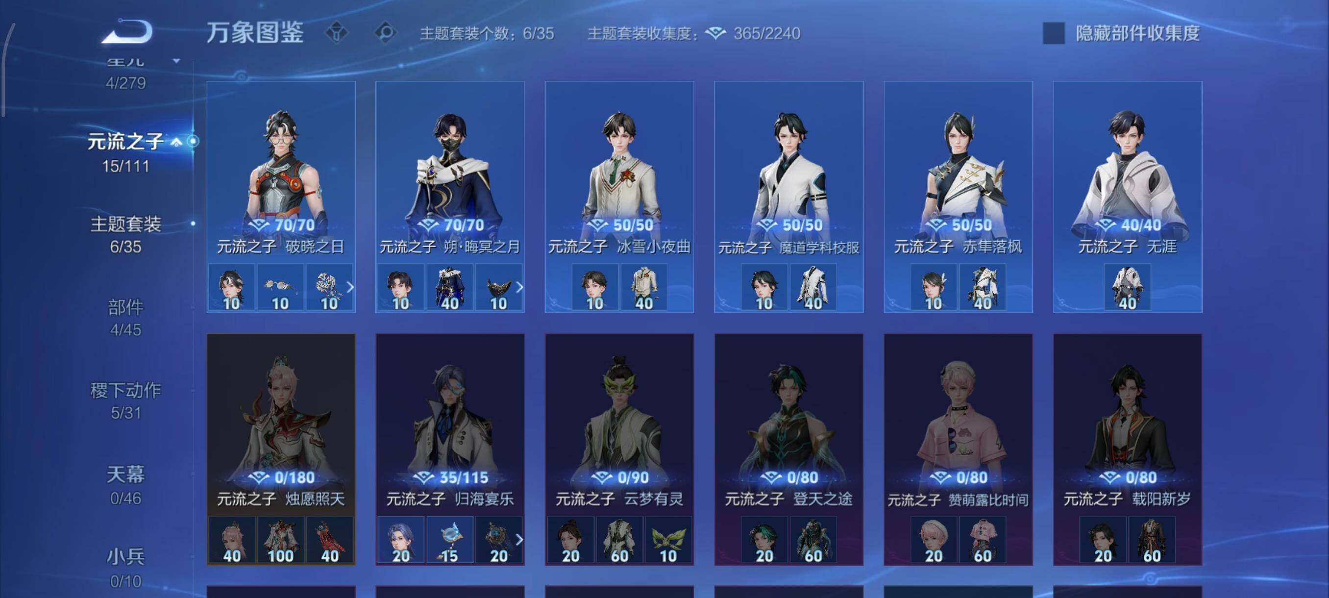 WZCMW438682王者荣耀账号详情图9