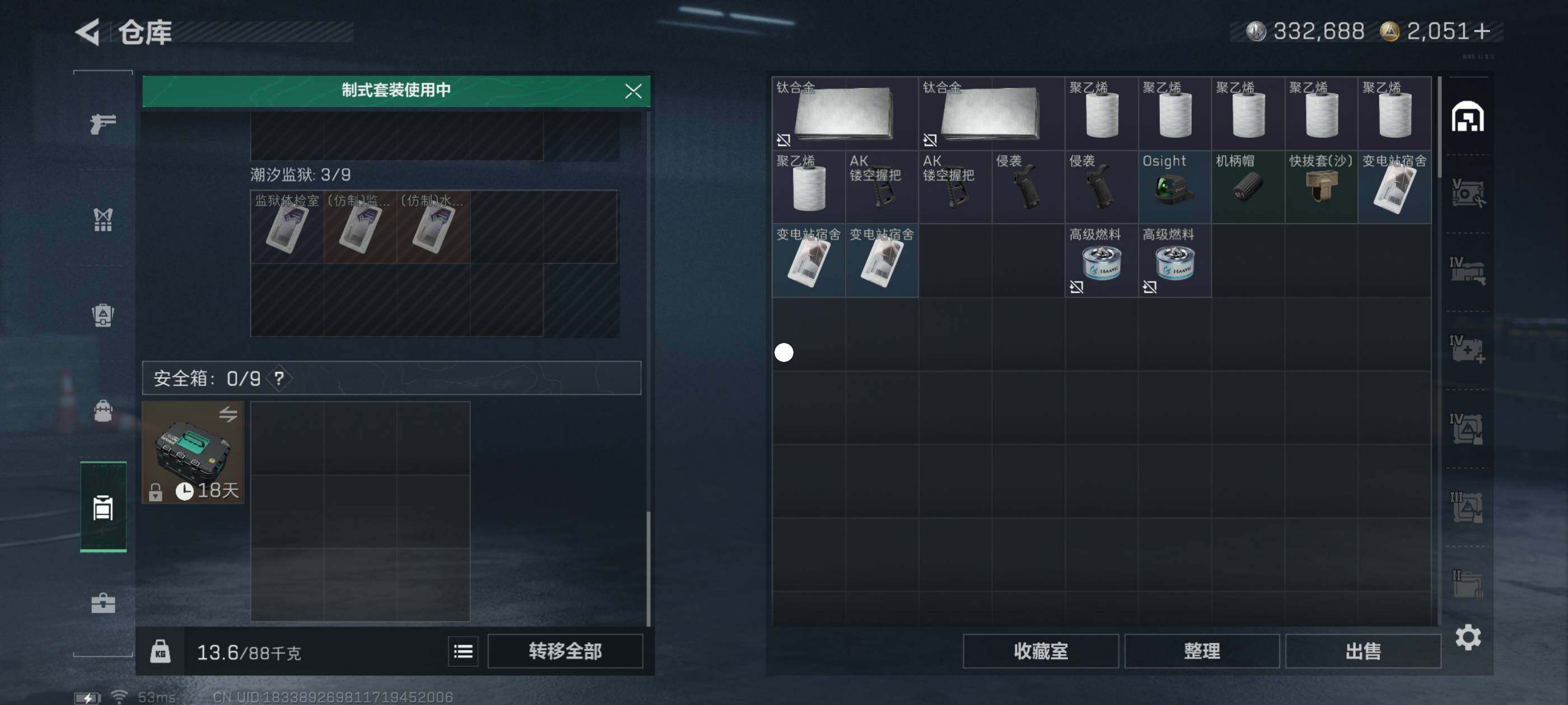 SJZCMW48578三角洲行动账号详情图4