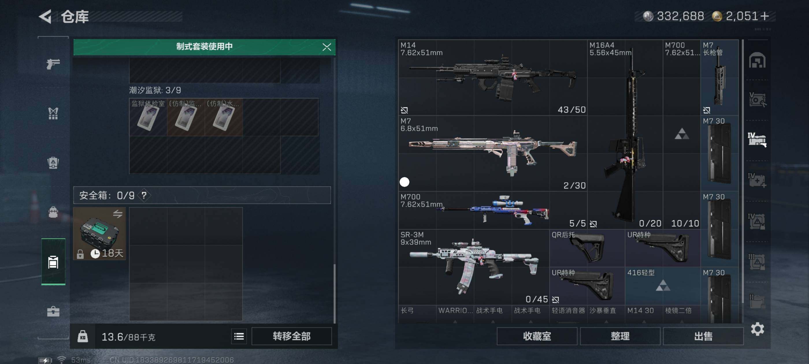 SJZCMW48578三角洲行动账号详情图6