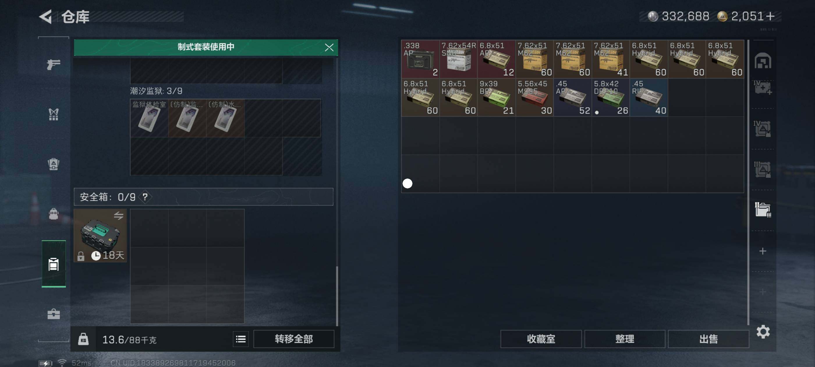 SJZCMW48578三角洲行动账号详情图9