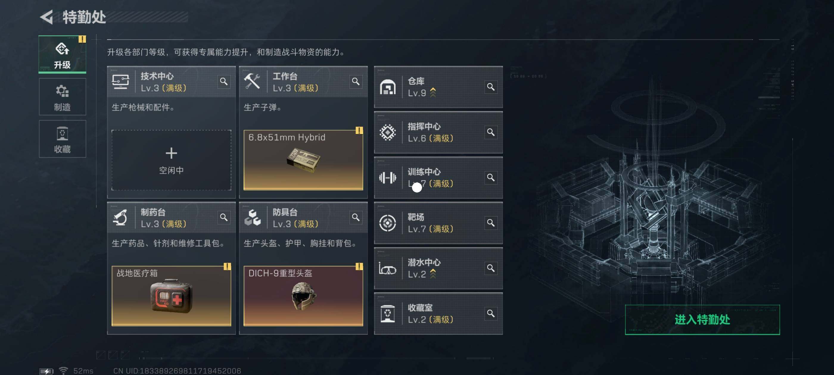 SJZCMW48578三角洲行动账号详情图13