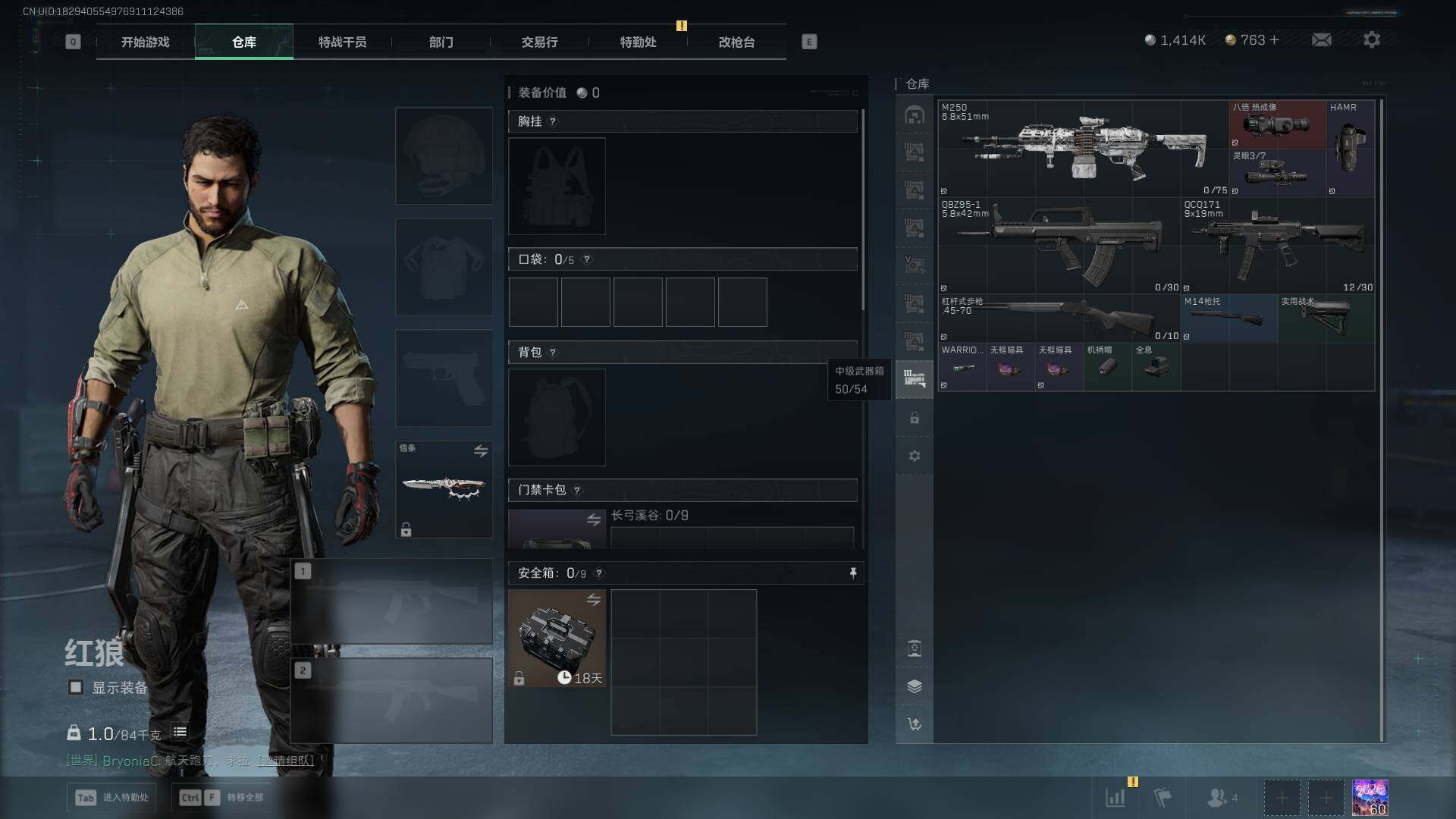 SJZEY48895三角洲行动账号详情图8