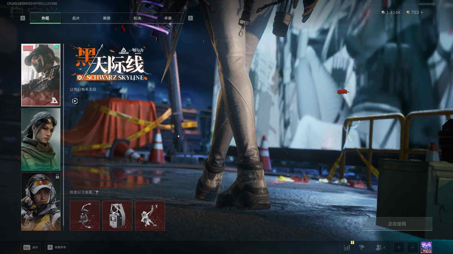 SJZEY48895三角洲行动账号详情图5