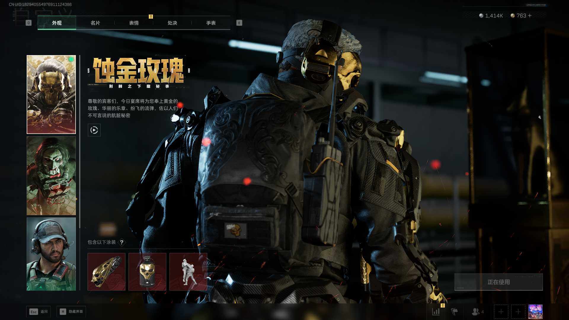 SJZEY48895三角洲行动账号详情图4