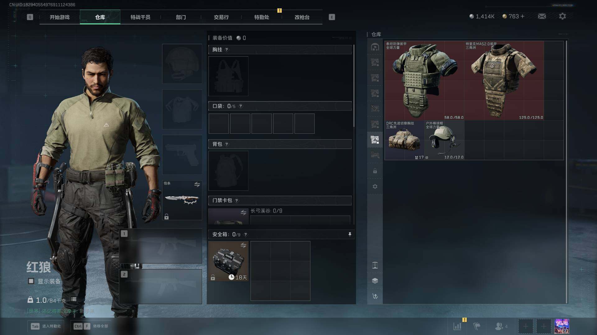 SJZEY48895三角洲行动账号详情图11