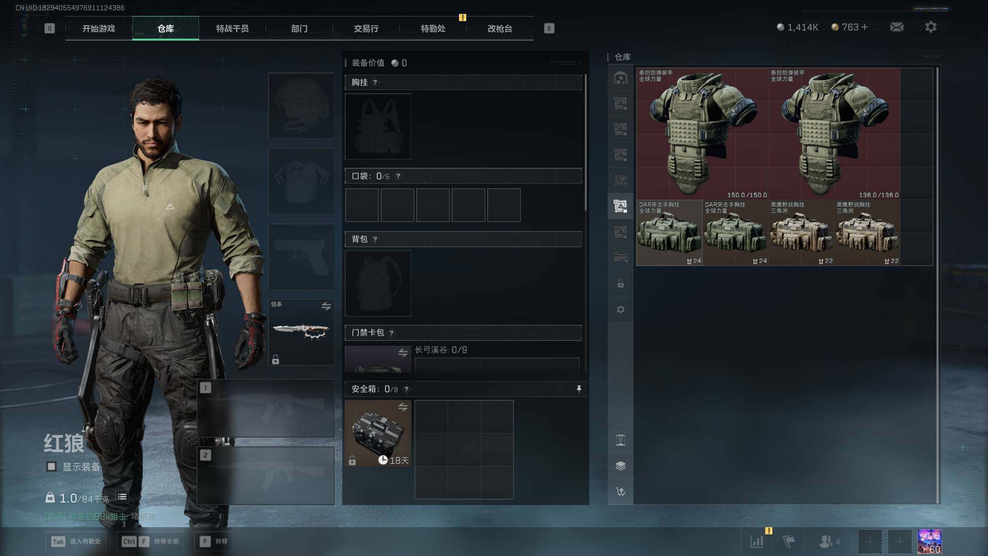 SJZEY48895三角洲行动账号详情图12