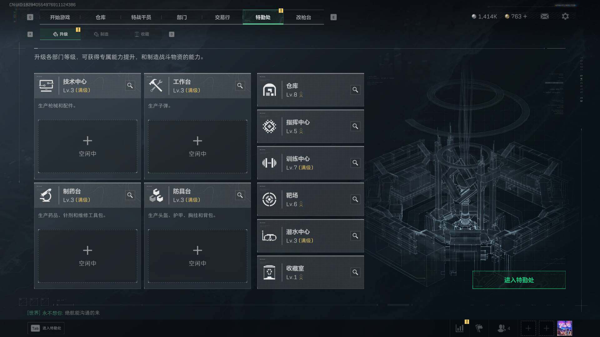 SJZEY48895三角洲行动账号详情图16