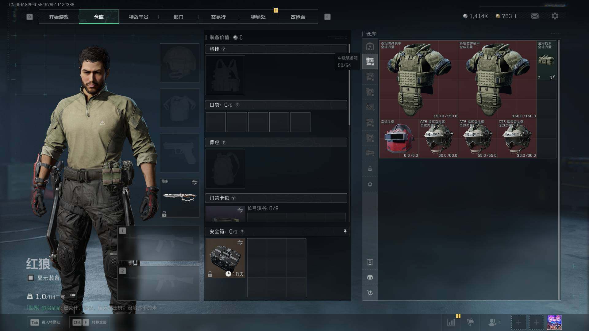 SJZEY48895三角洲行动账号详情图13