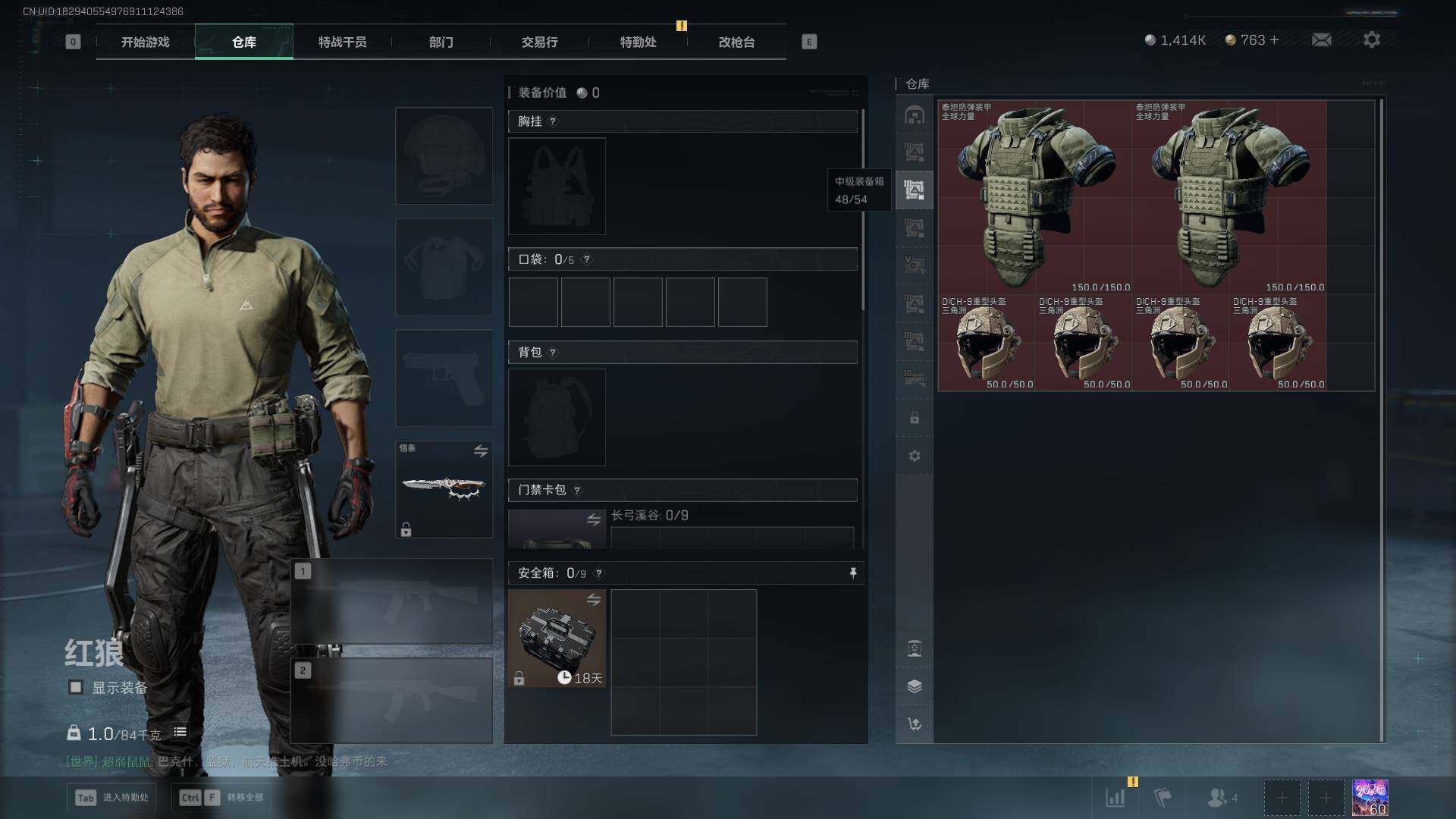 SJZEY48895三角洲行动账号详情图14