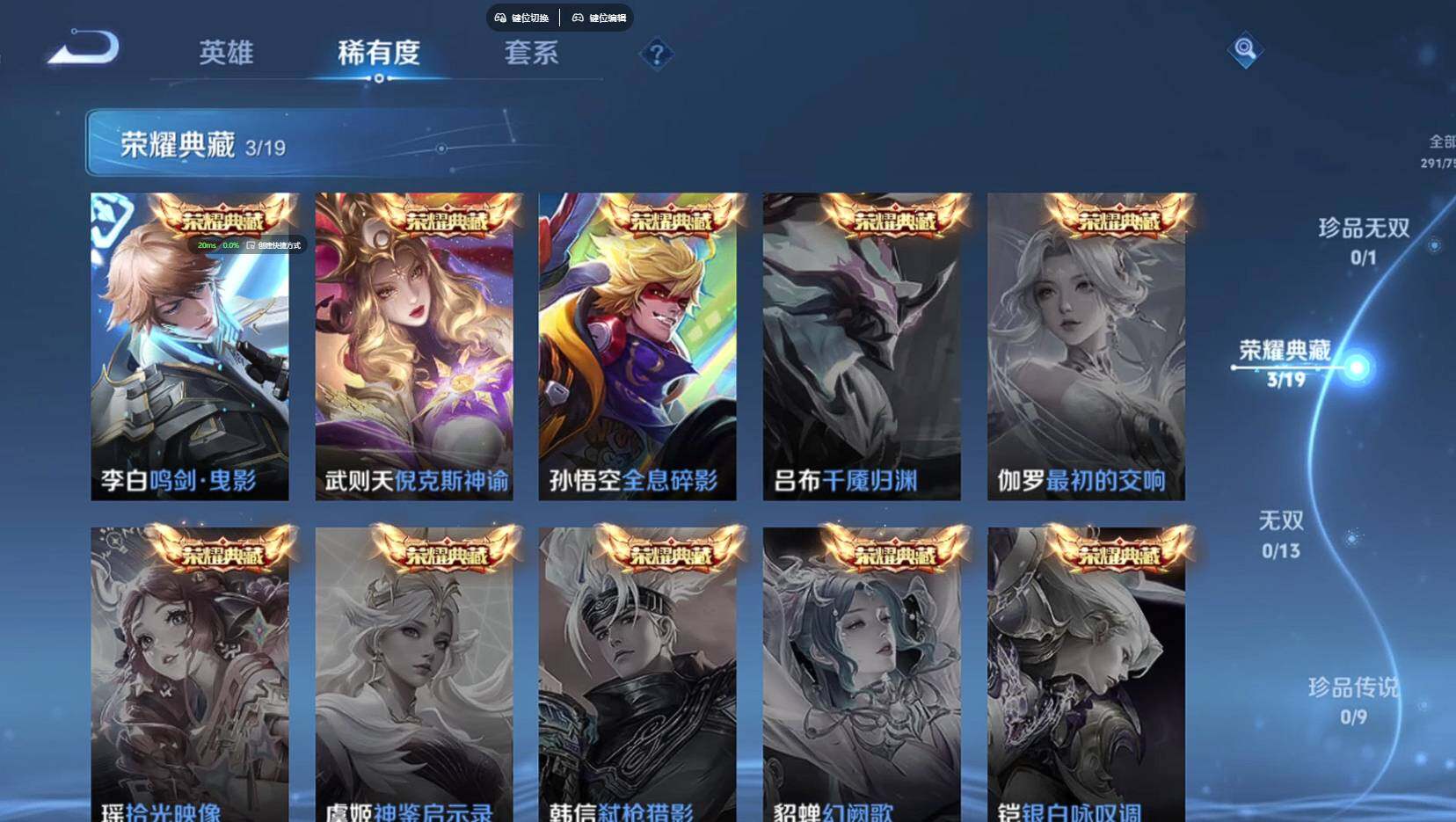 WZCMW436682王者荣耀账号详情图10