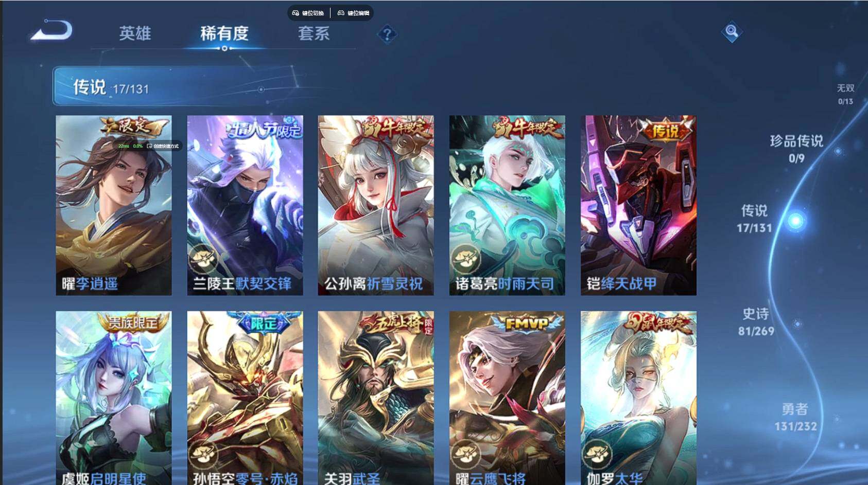 WZCMW436682王者荣耀账号详情图11