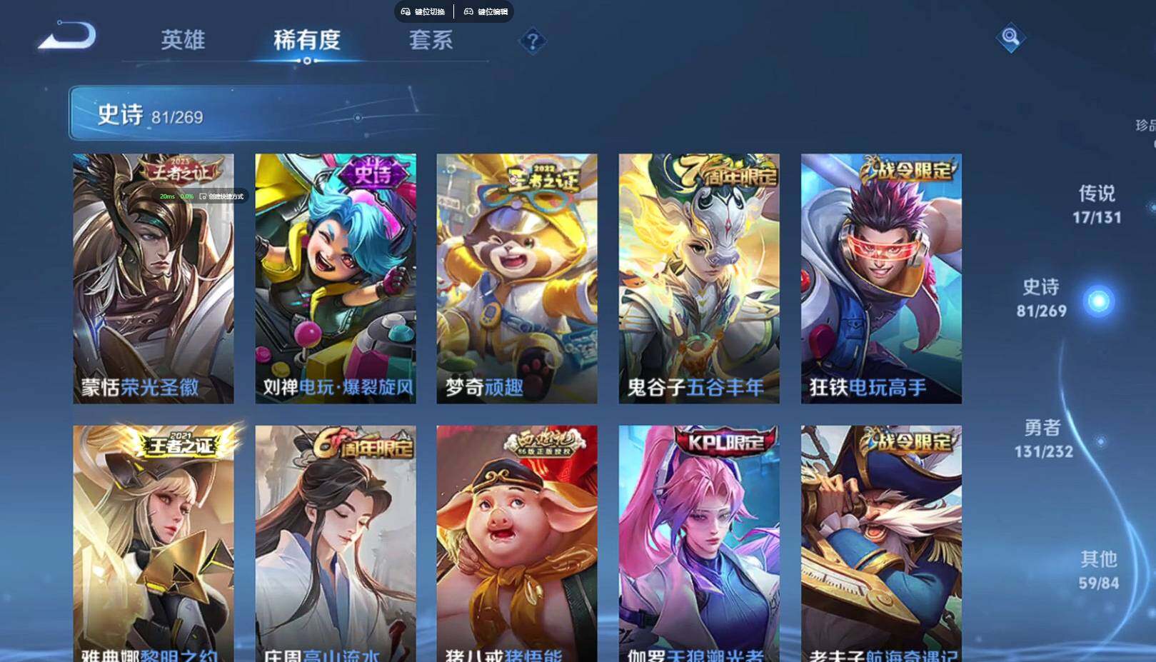 WZCMW436682王者荣耀账号详情图13