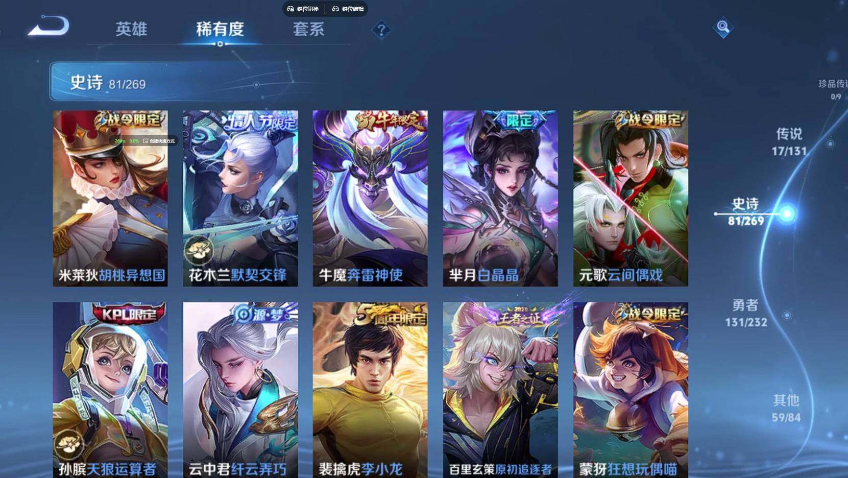 WZCMW436682王者荣耀账号详情图14