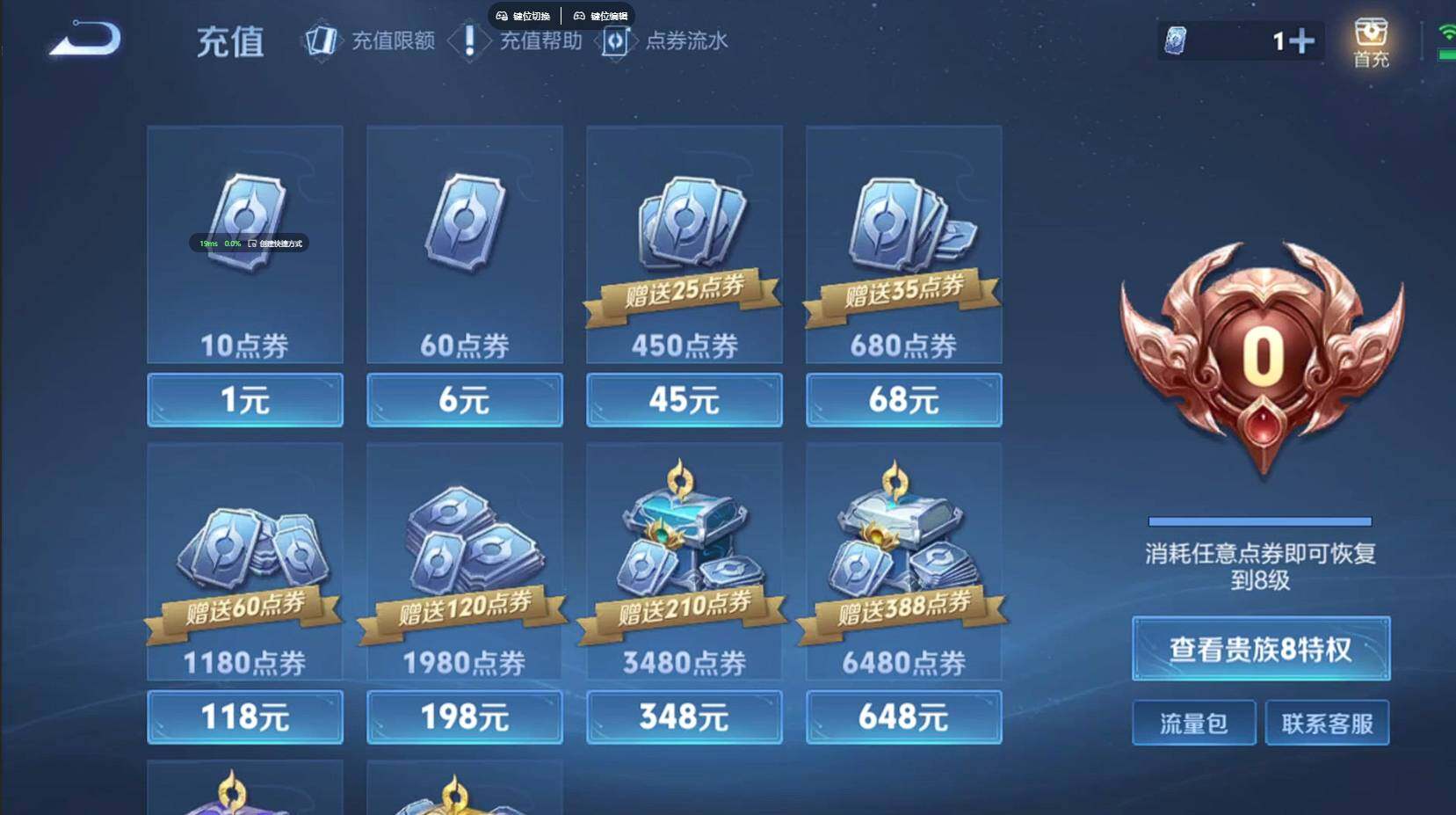 WZCMW436682王者荣耀账号详情图16