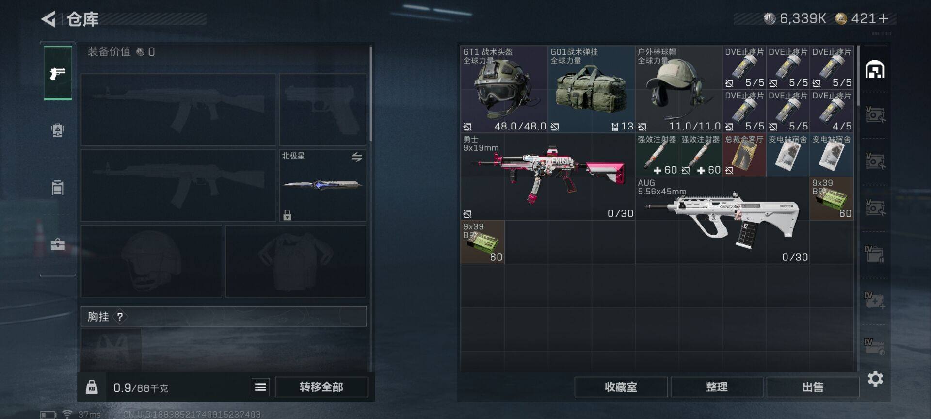 SJZQM48023三角洲行动账号详情图13 SJZQM48023三角洲行动账号详情图13