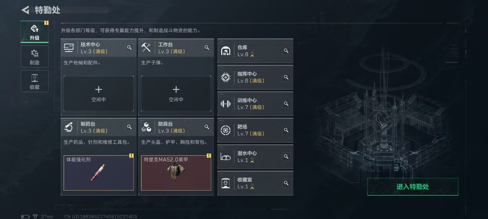 SJZQM48023三角洲行动账号详情图23 SJZQM48023三角洲行动账号详情图23