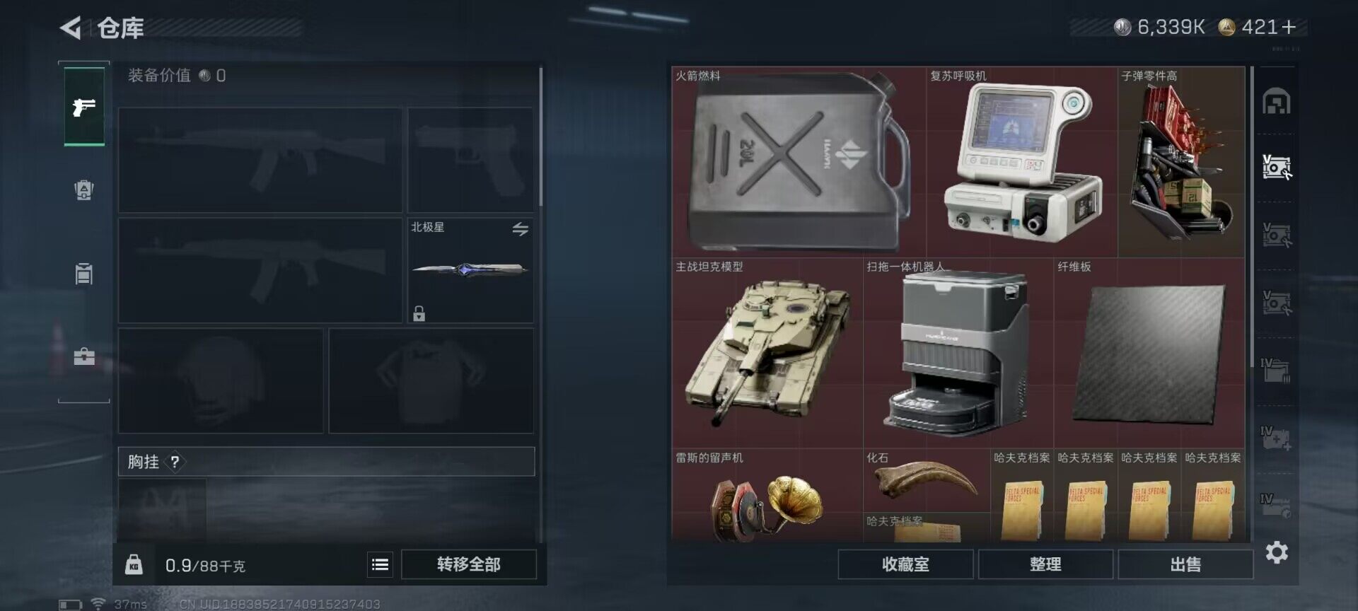 SJZQM48023三角洲行动账号详情图12 SJZQM48023三角洲行动账号详情图12