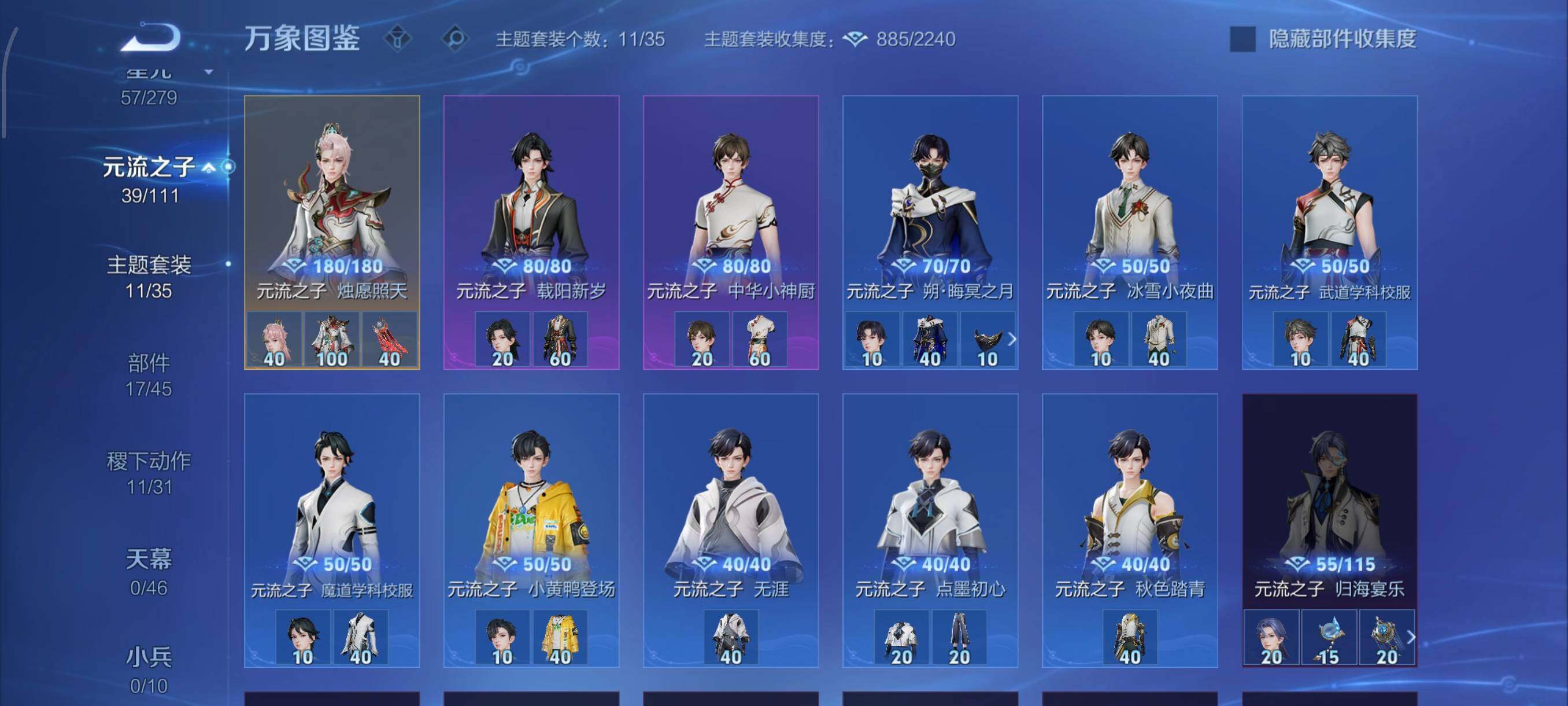 WZCMW438698王者荣耀账号详情图14