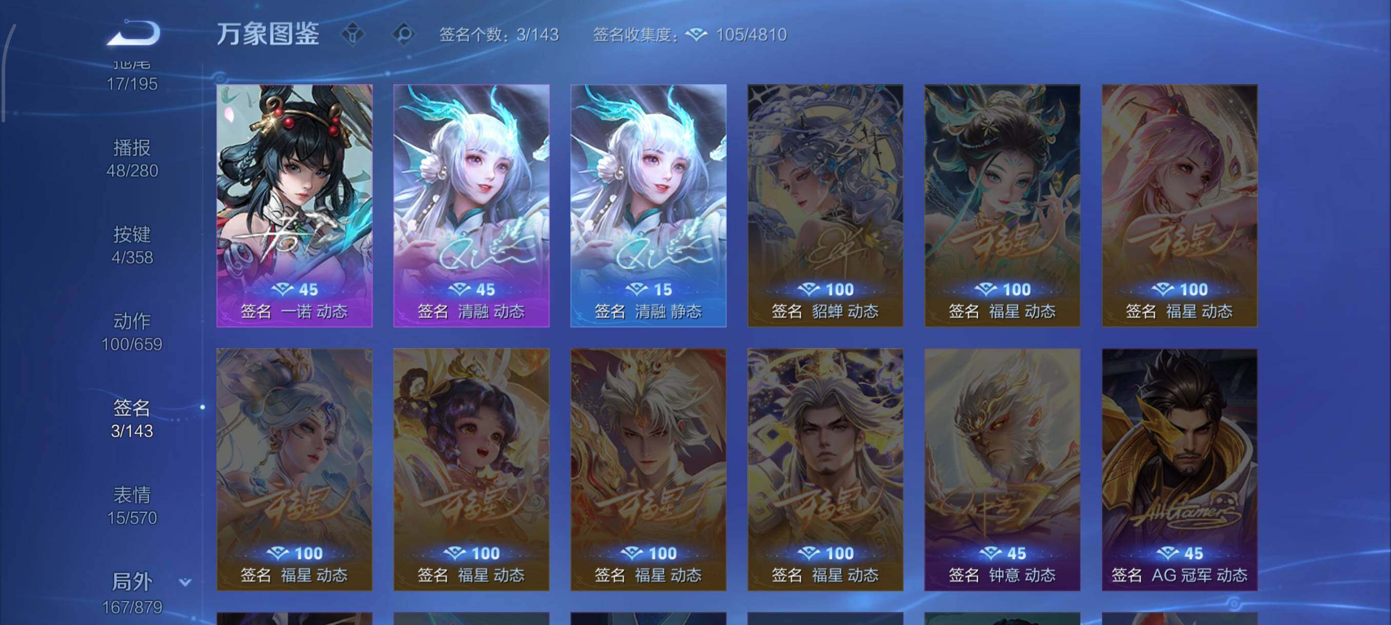 WZCMW438698王者荣耀账号详情图17