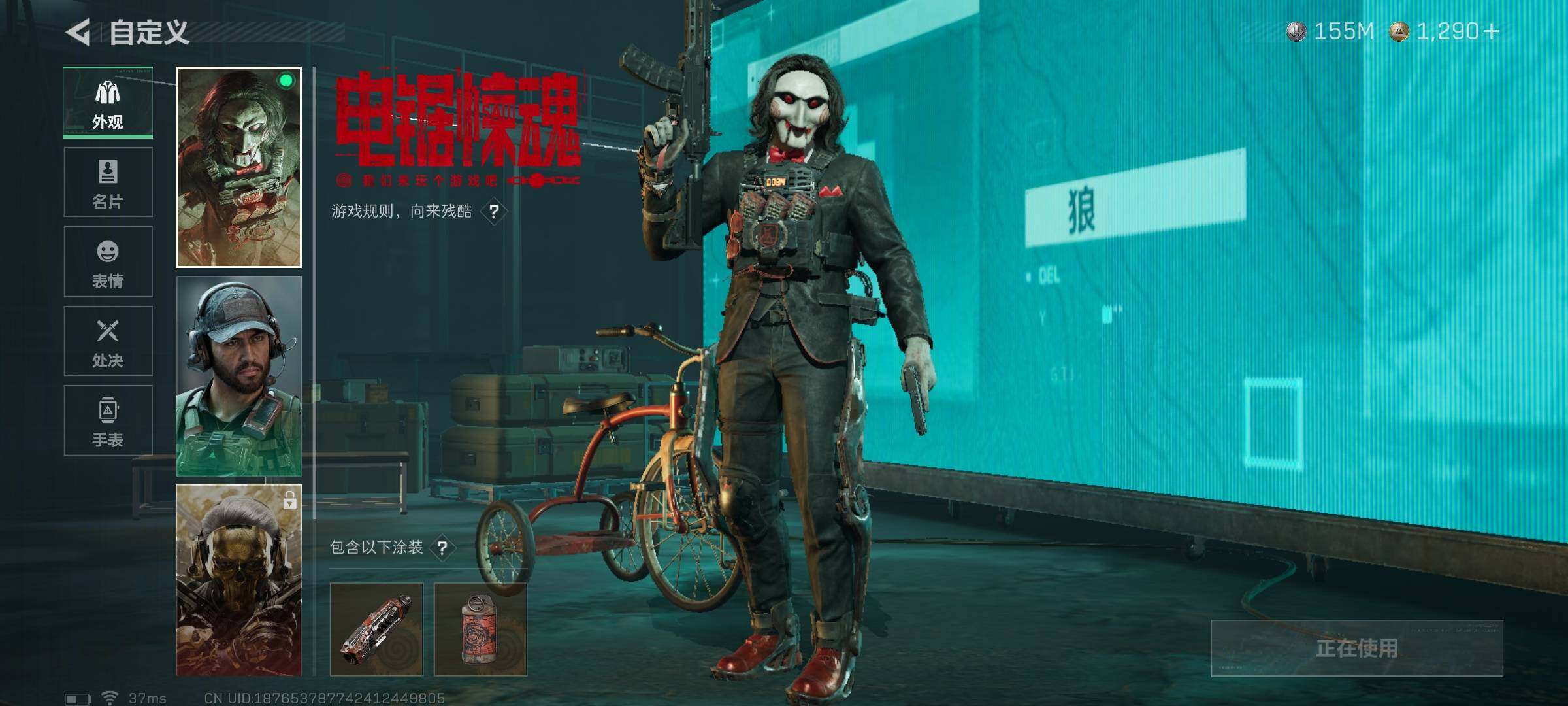 SJZQM48509三角洲行动账号详情图18