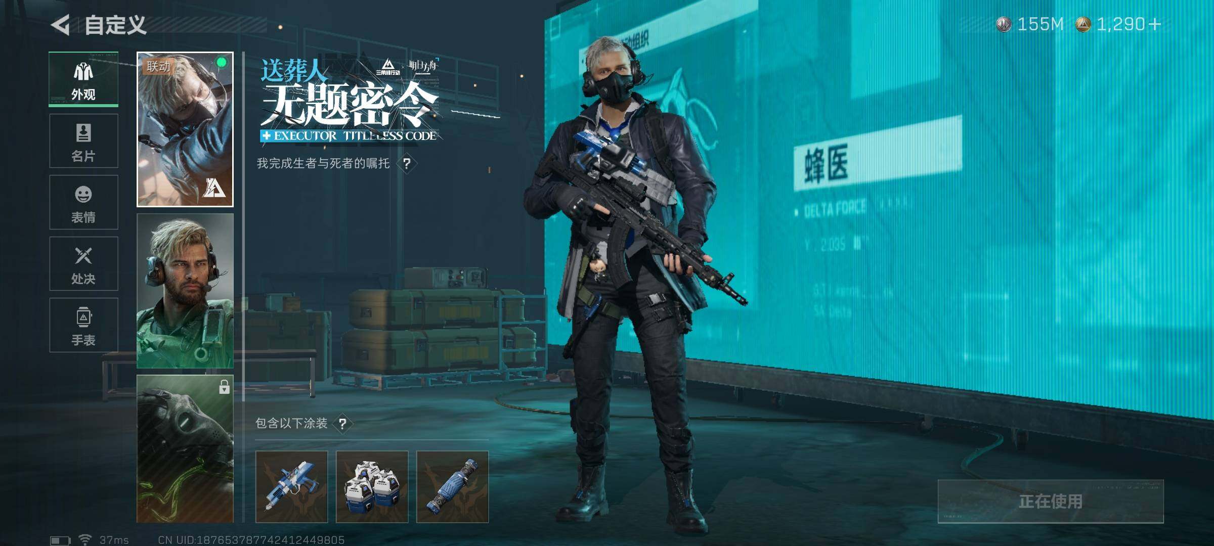 SJZQM48509三角洲行动账号详情图19