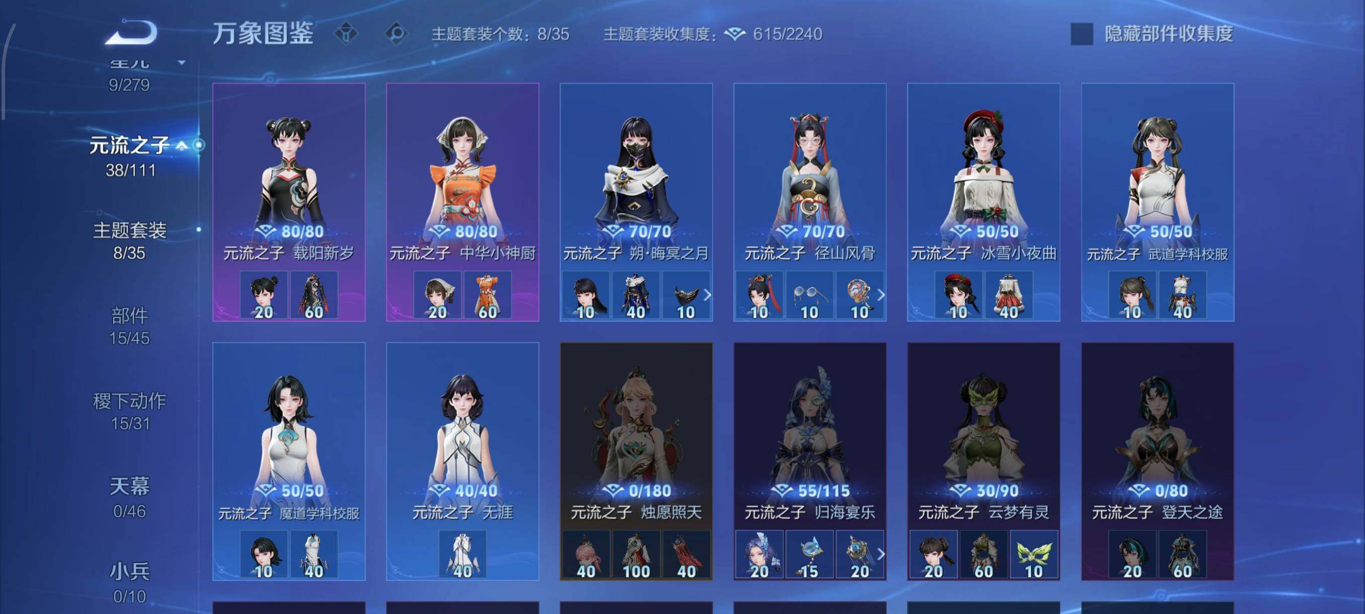 WZCMW438700王者荣耀账号详情图10