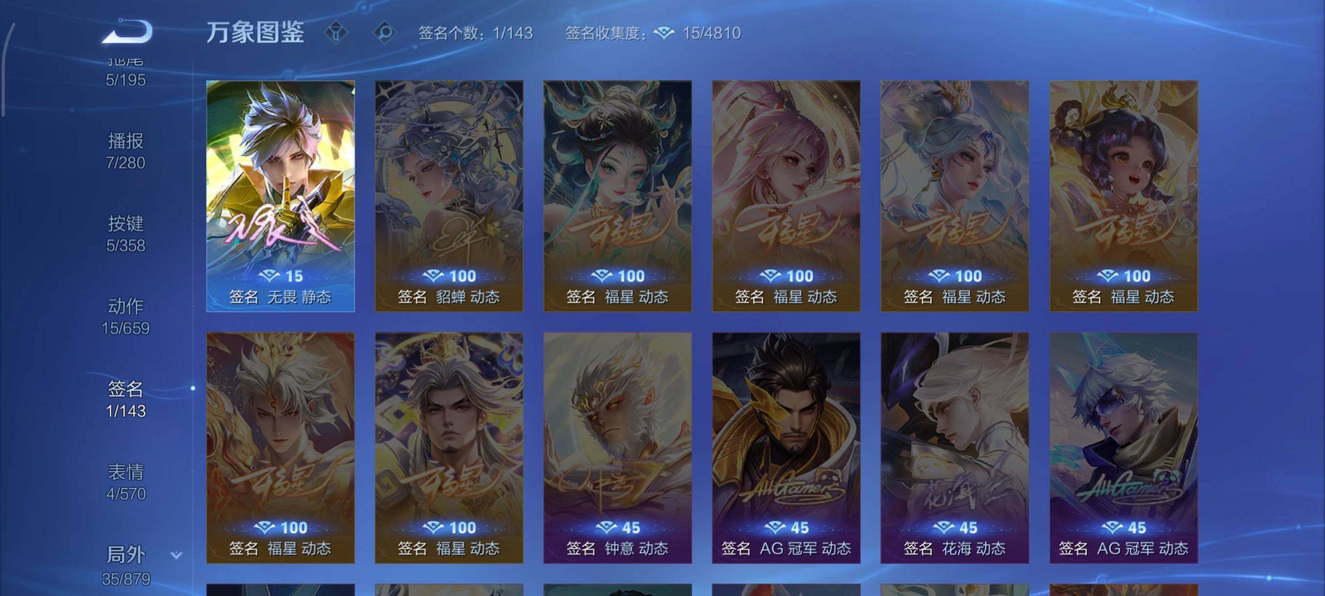 WZCMW438700王者荣耀账号详情图13