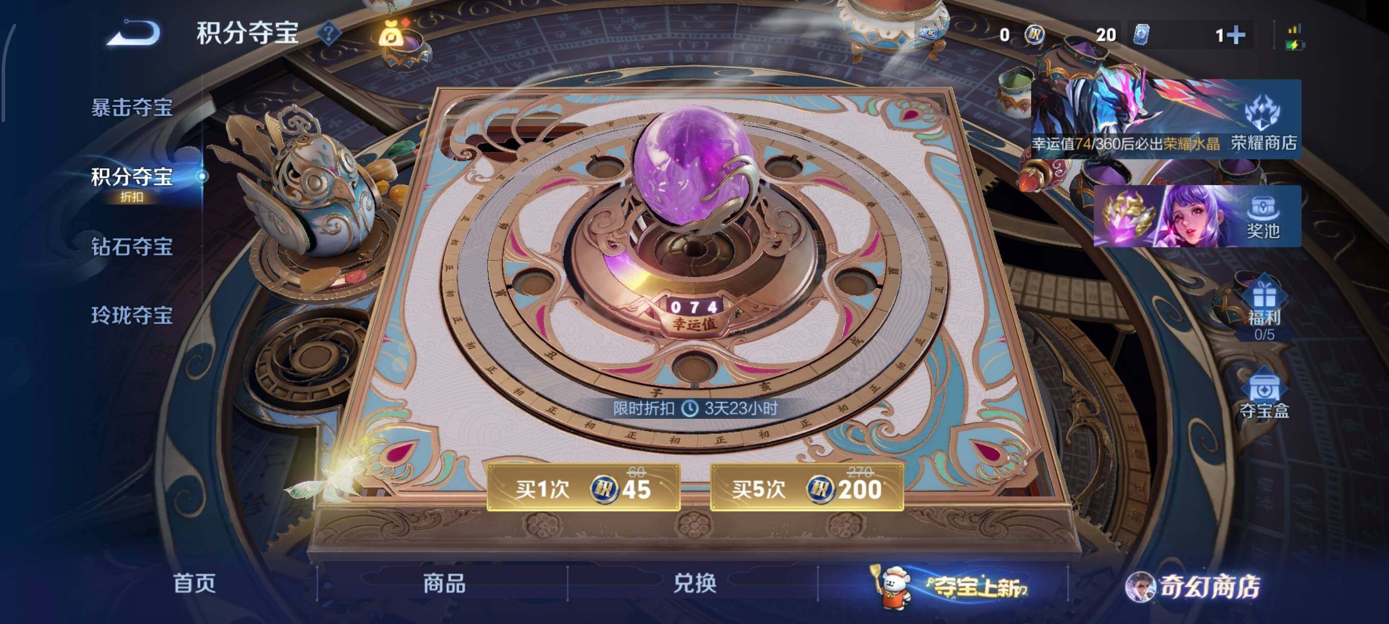 WZCMW438700王者荣耀账号详情图15