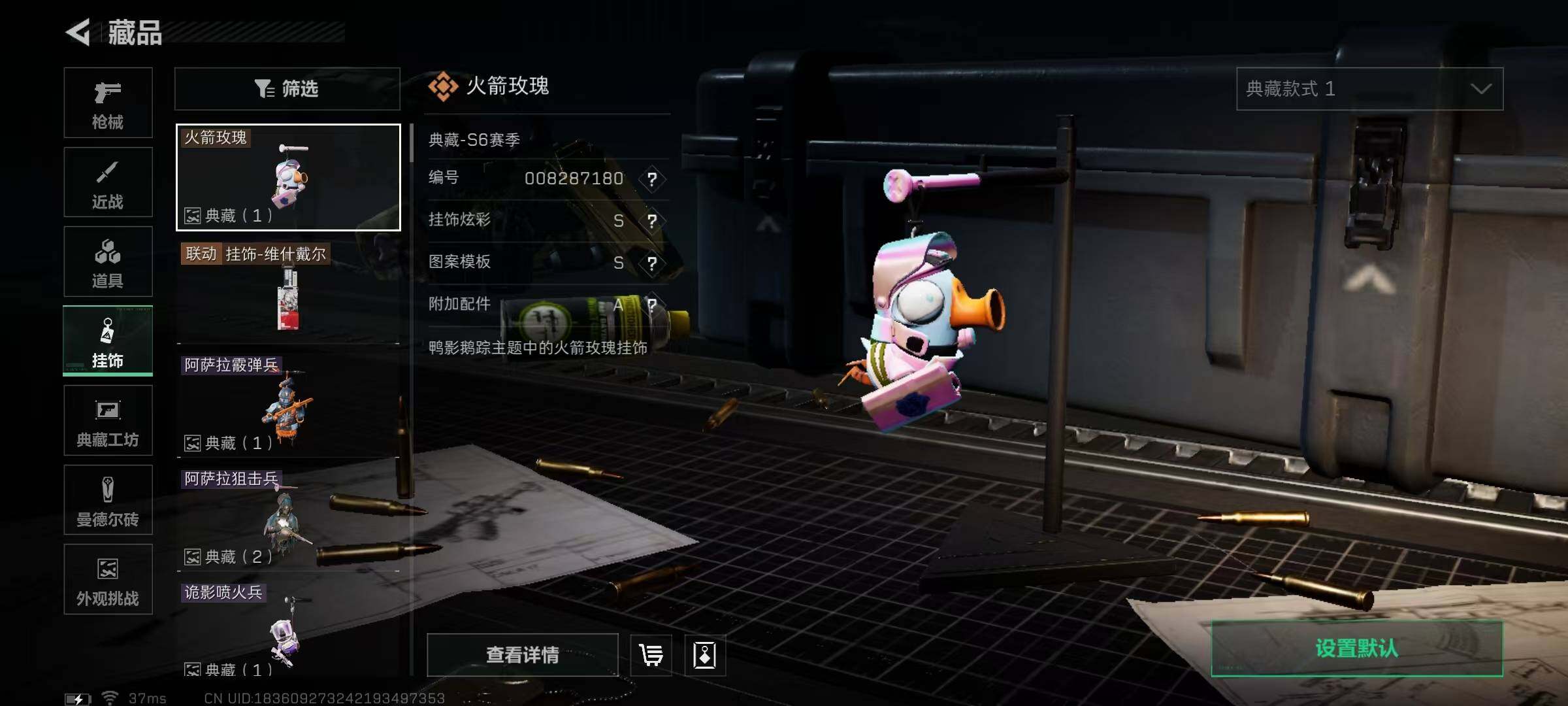 SJZQM48010三角洲行动账号详情图16