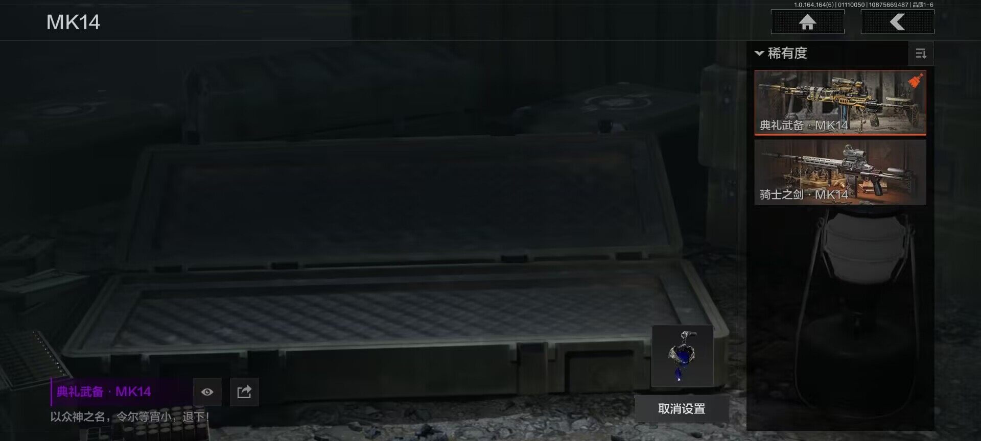 AQQM41749暗区突围账号详情图12 AQQM41749暗区突围账号详情图12