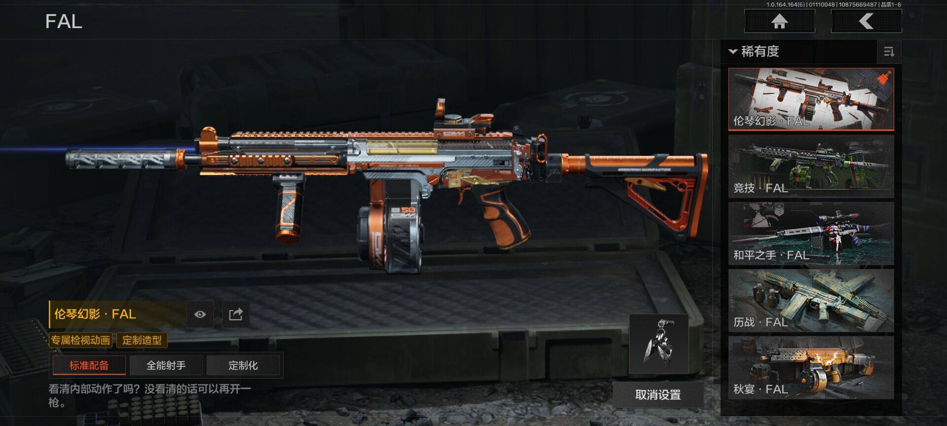 AQQM41749暗区突围账号详情图13 AQQM41749暗区突围账号详情图13