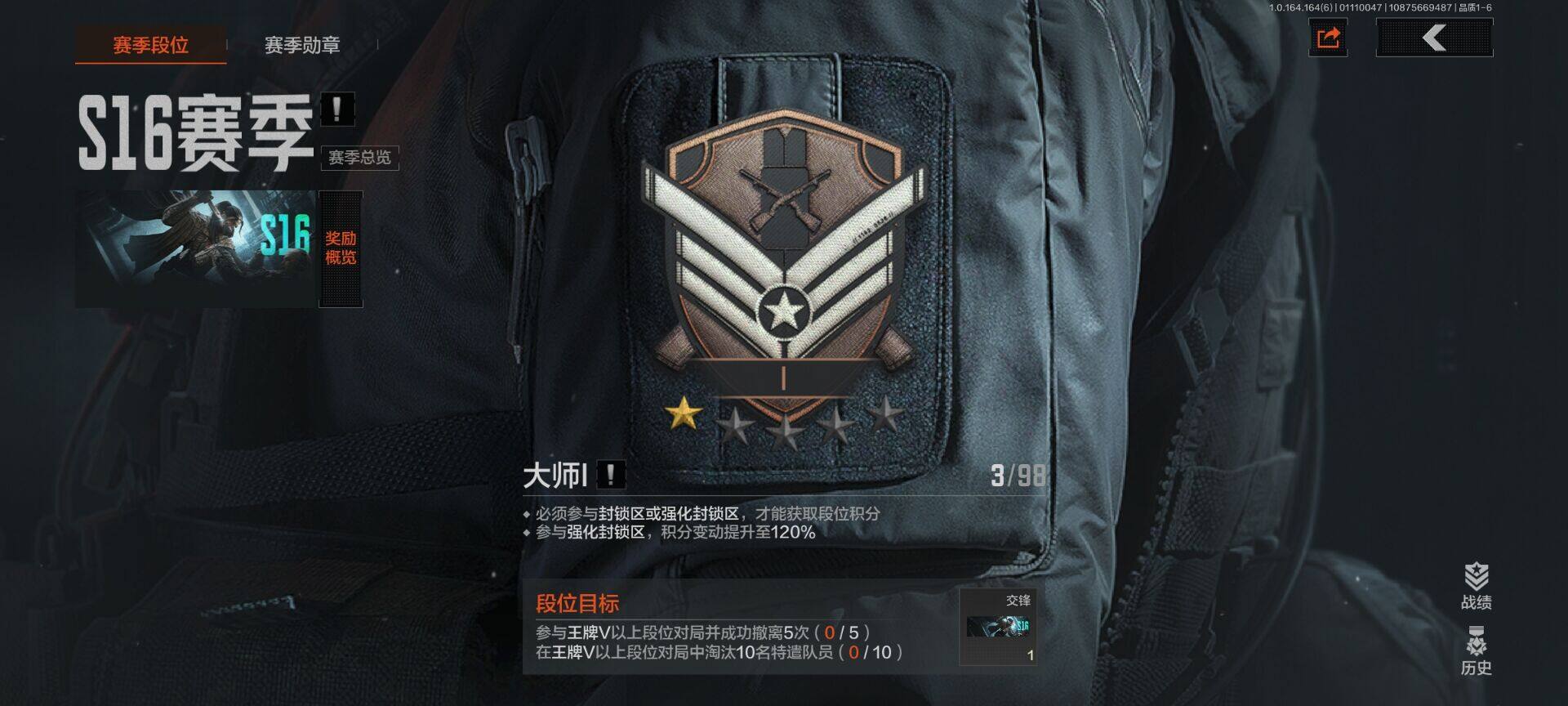 AQQM41749暗区突围账号详情图24 AQQM41749暗区突围账号详情图24